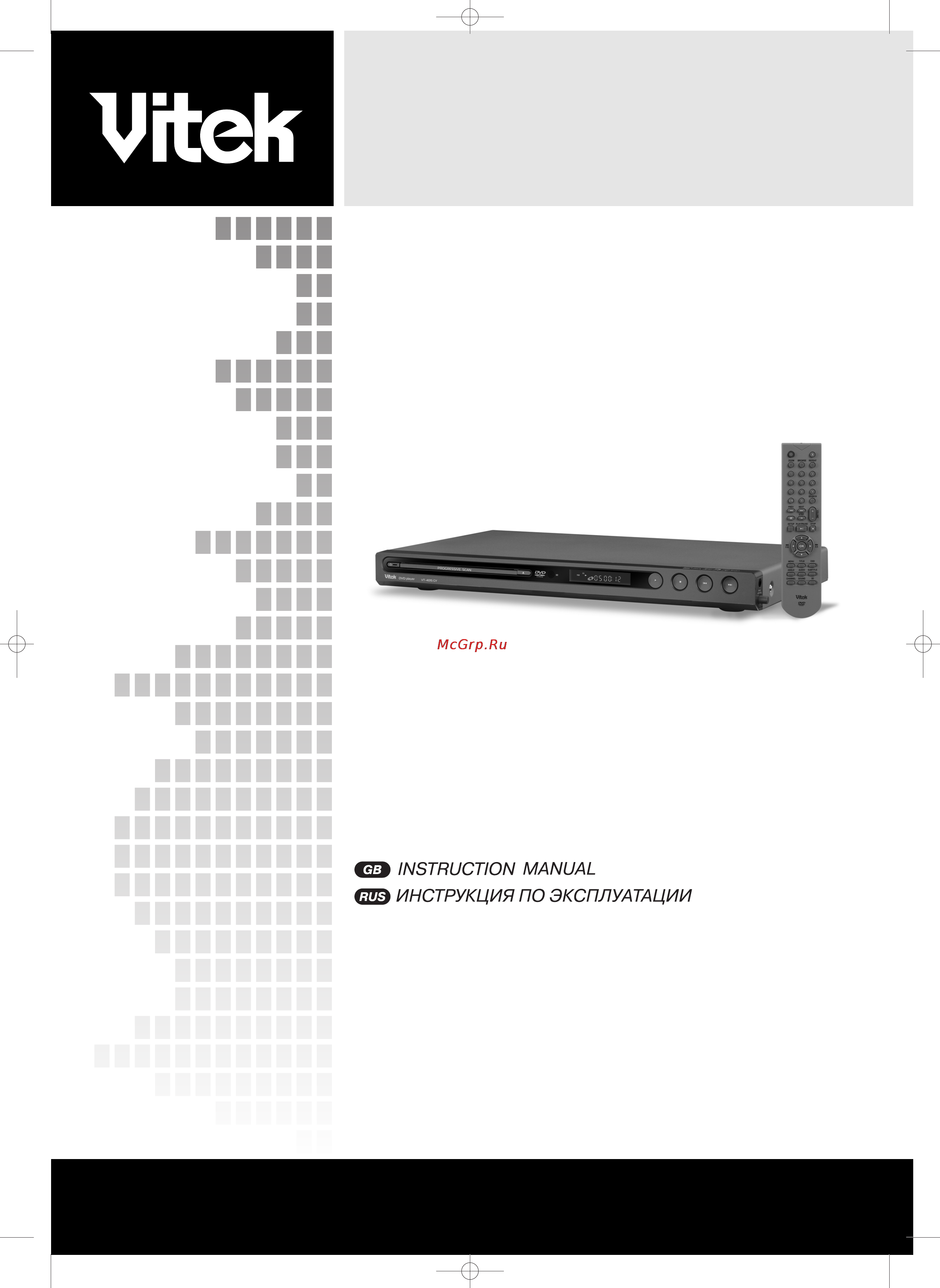 Vitek VT-4015 GY Инструкция по эксплуатации онлайн
