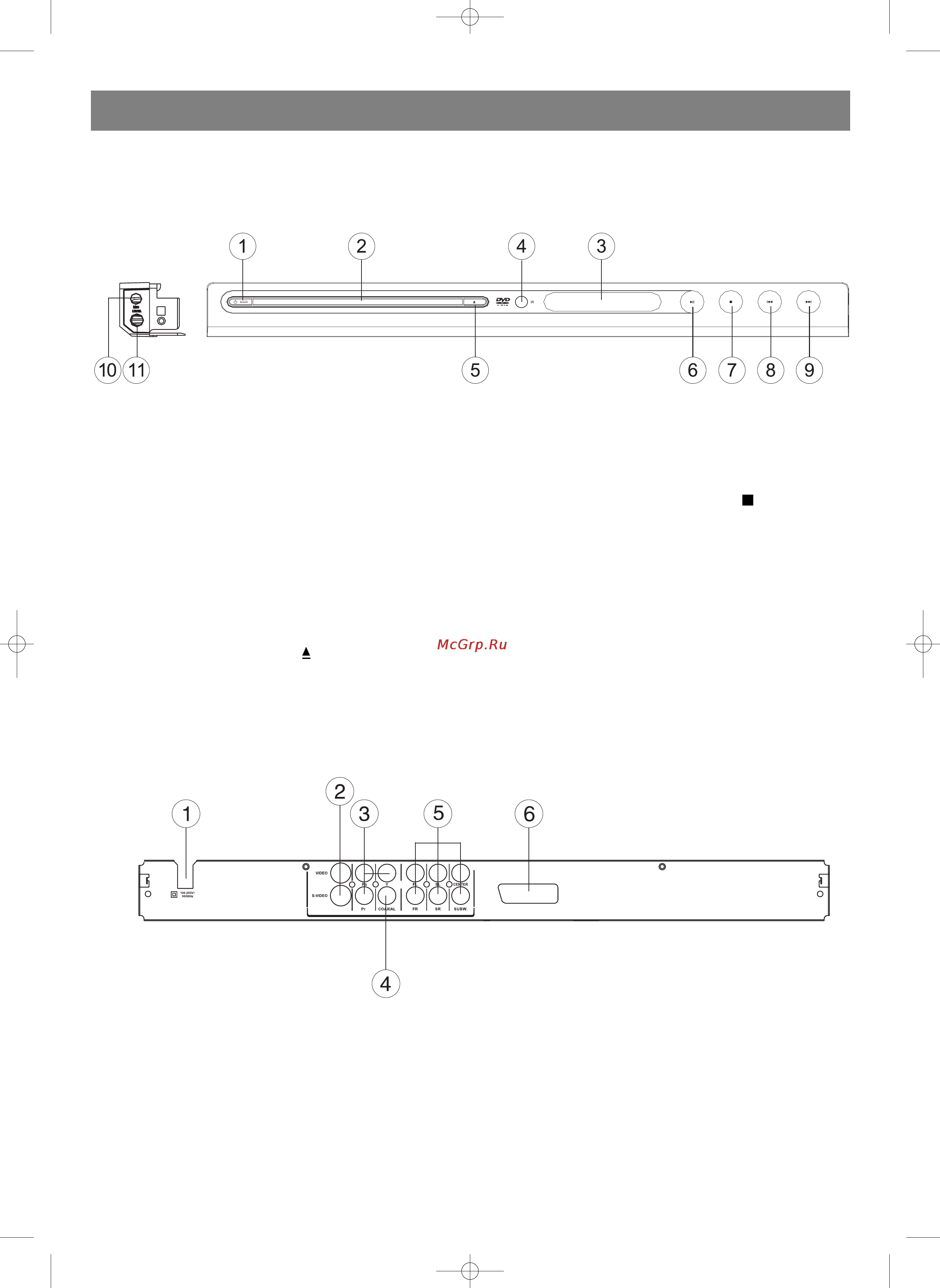 Vitek VT-4015 GY [17/28] Русский