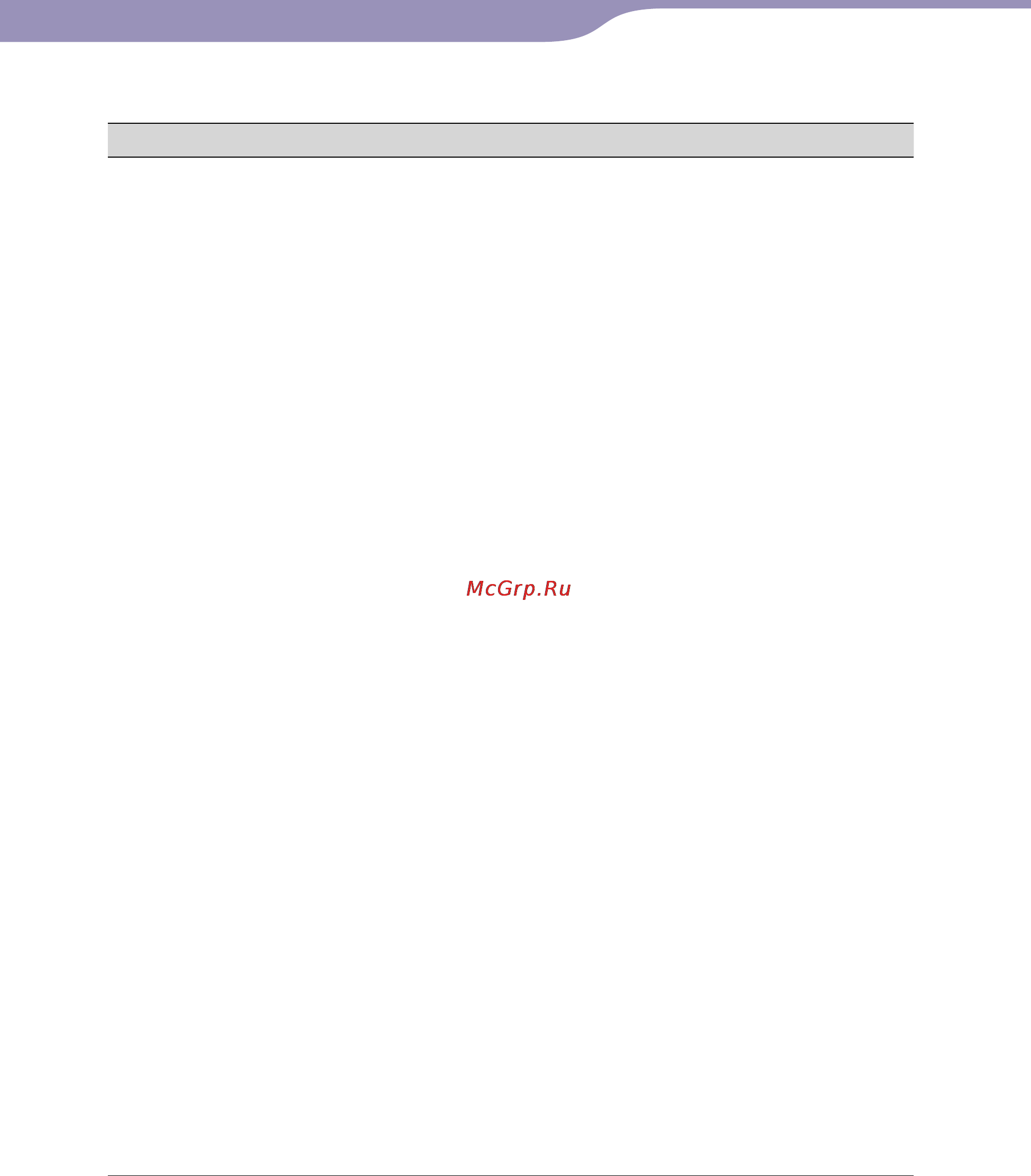 Sony NWZ-E435F [101/124] Меню