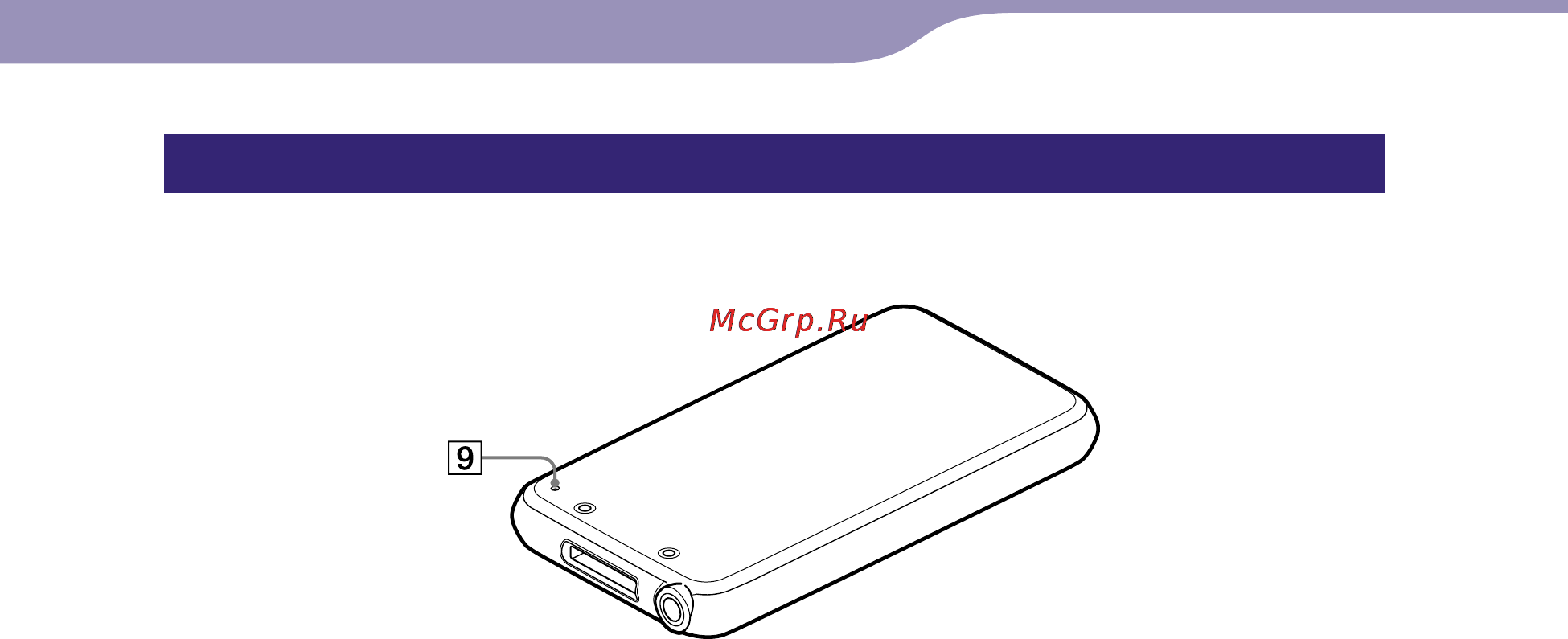 Sony NWZ-E435F [13/124] Вид сзади