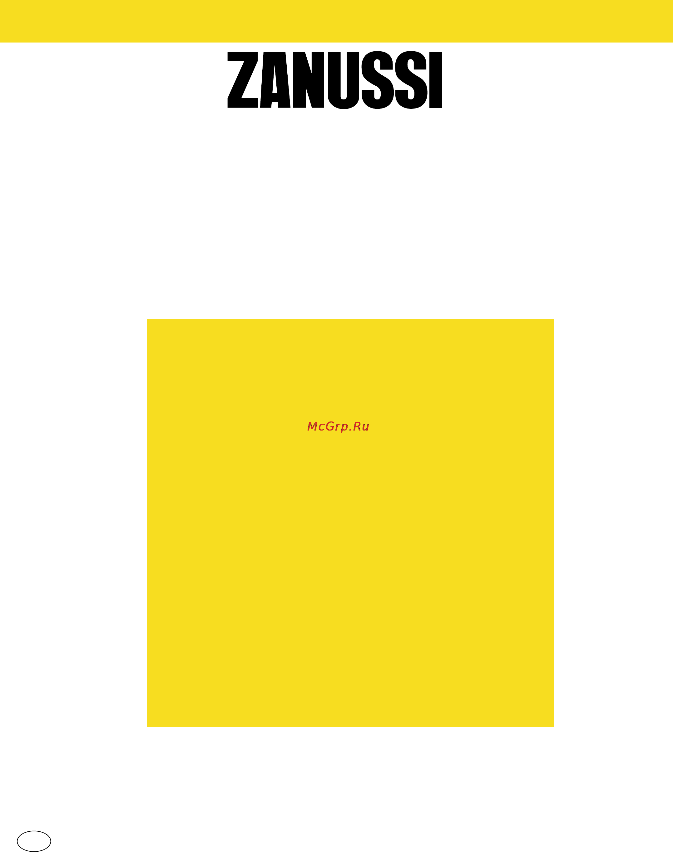 Zanussi DA 6141 Инструкция по эксплуатации онлайн