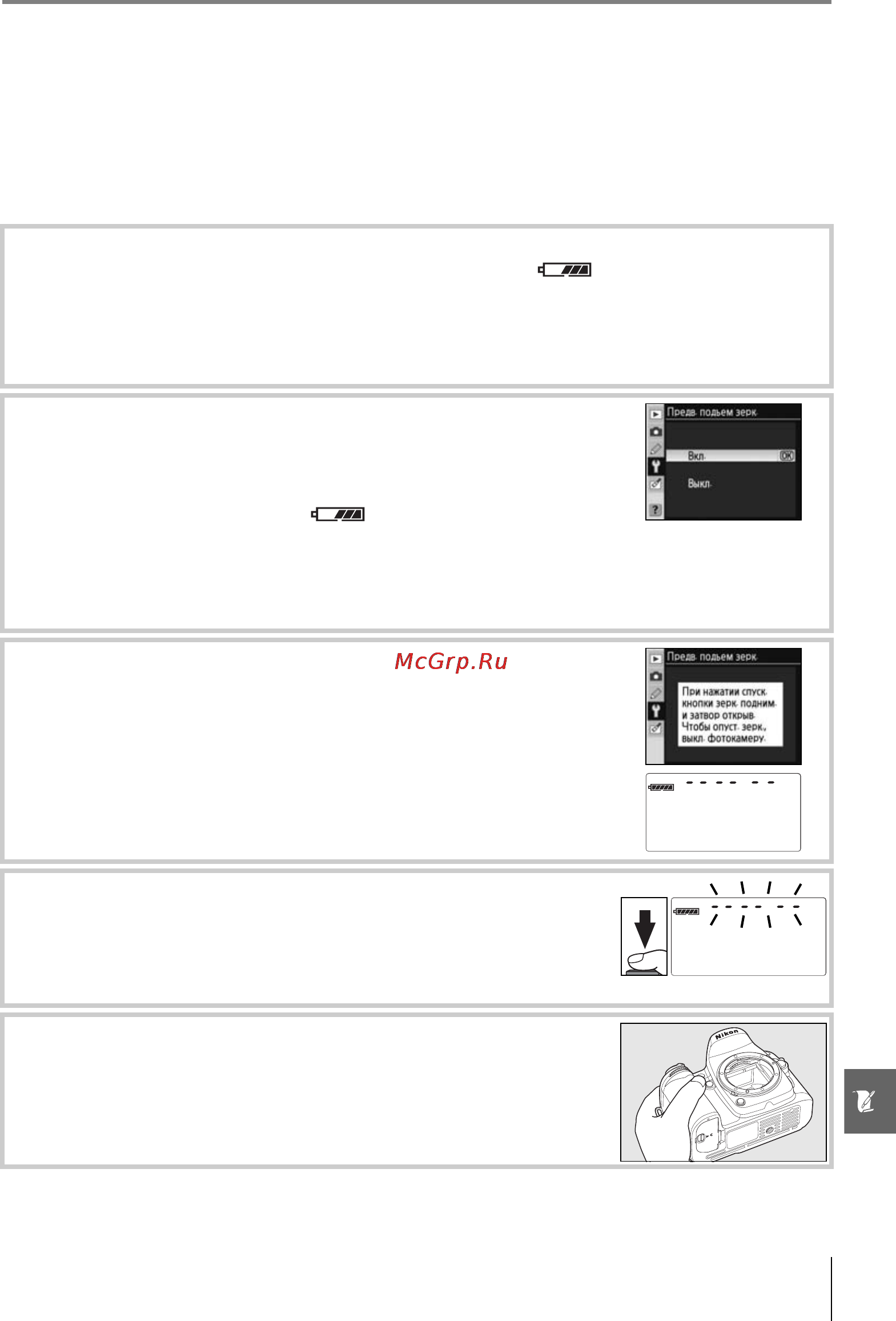 Nikon D80 [137/162] Инфракрасный фильтр
