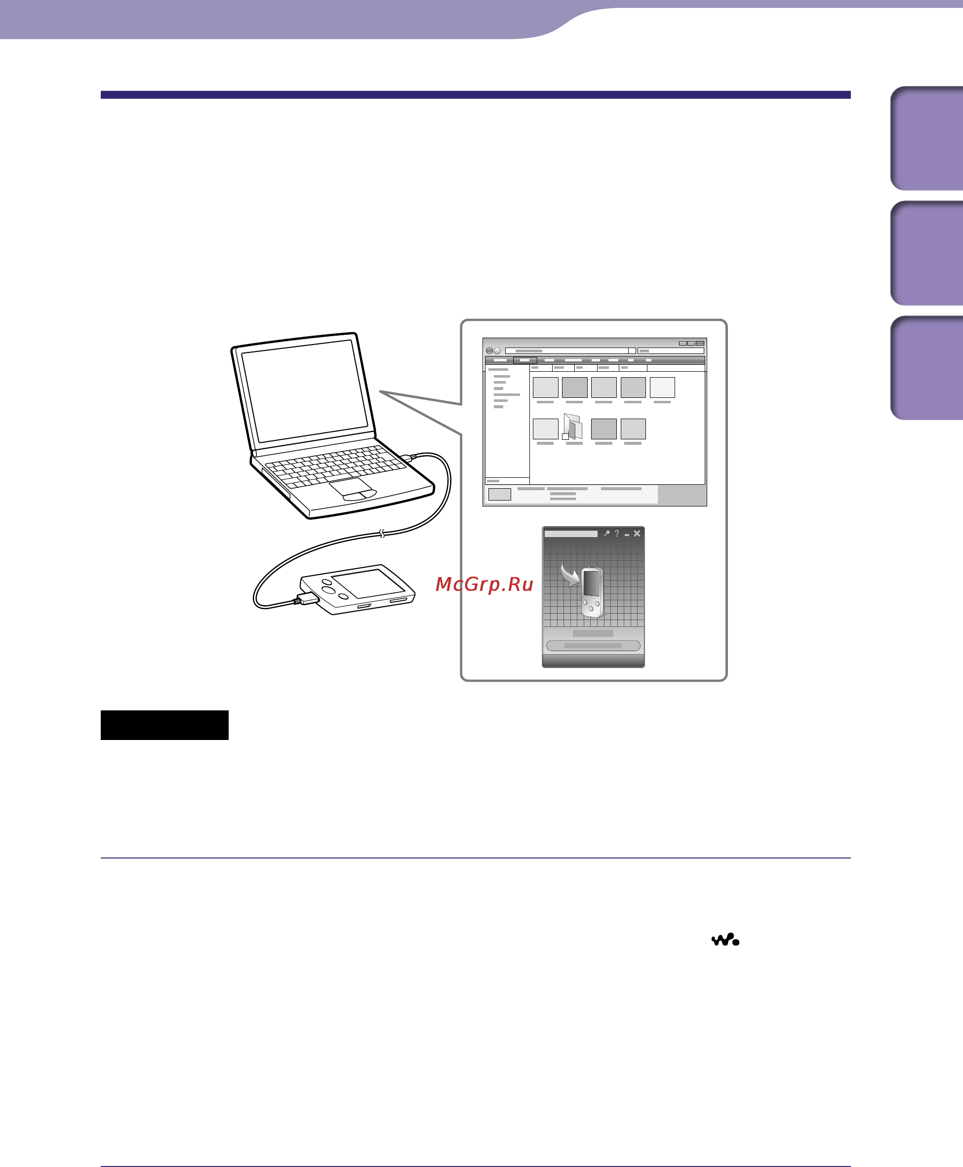 Sony NWZ-A845 [34/167] Перенос видео фотографий подкастов с помощью content transfer