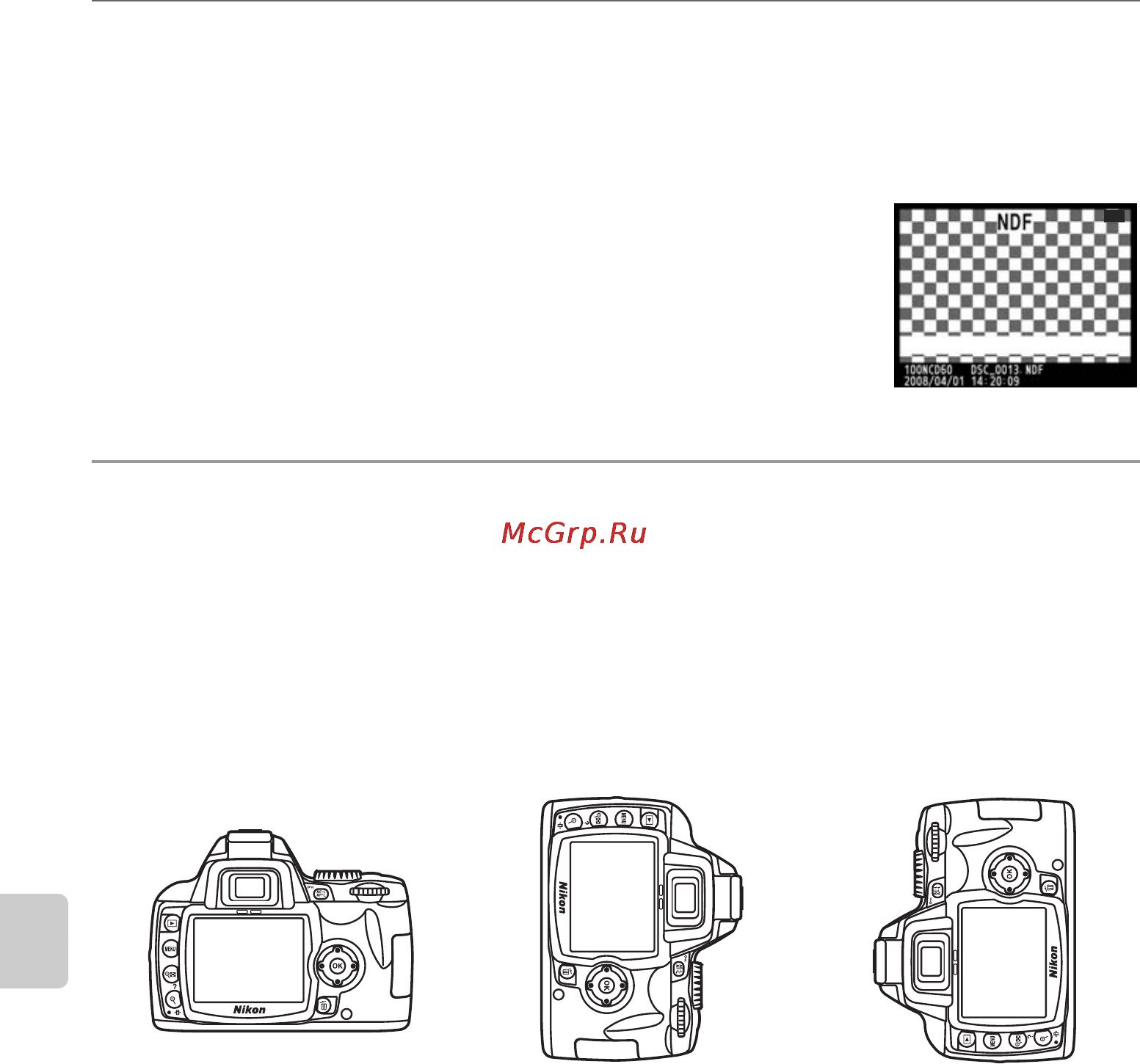 Nikon D60 [140/204] Отображается при выборе полное a 118