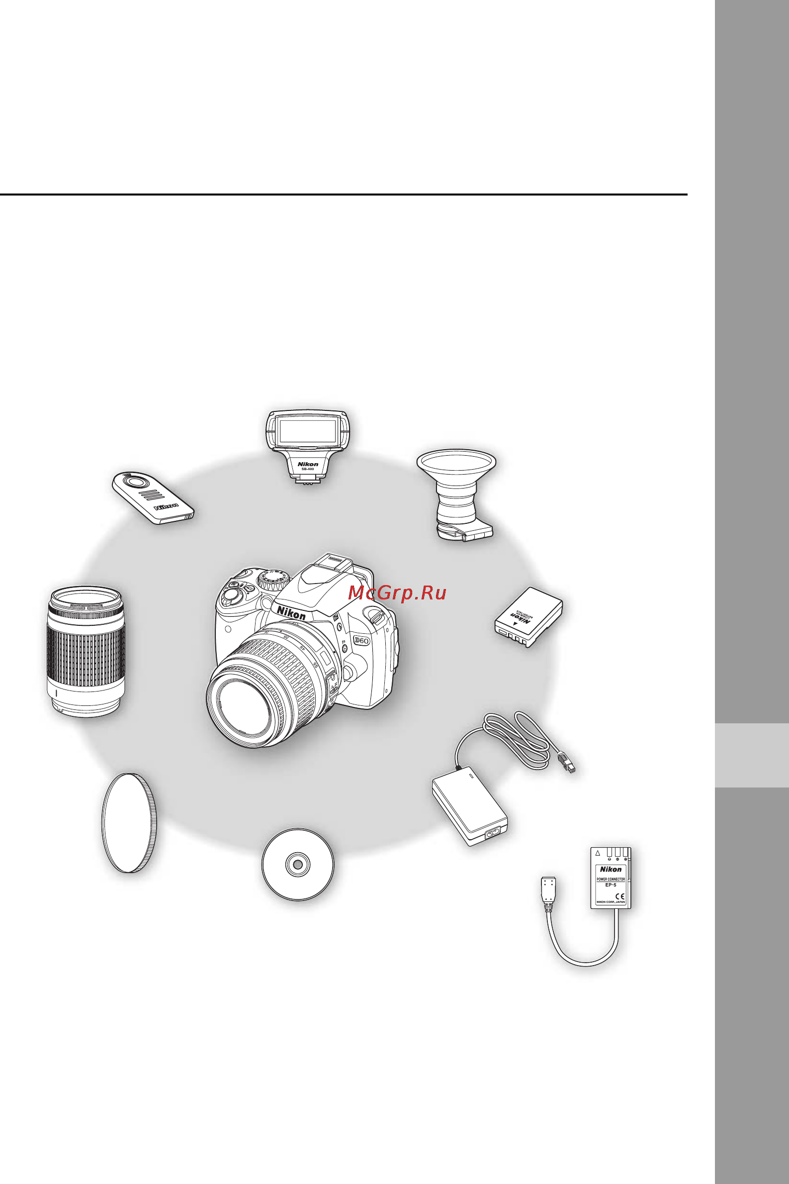 Nikon D60 [157/204] В данной главе представлены дополнительные принадлежности для фотокамеры d60 а также инструкции по их использованию обновленные сведения о принадлежностях для фотокамеры d60 можно...
