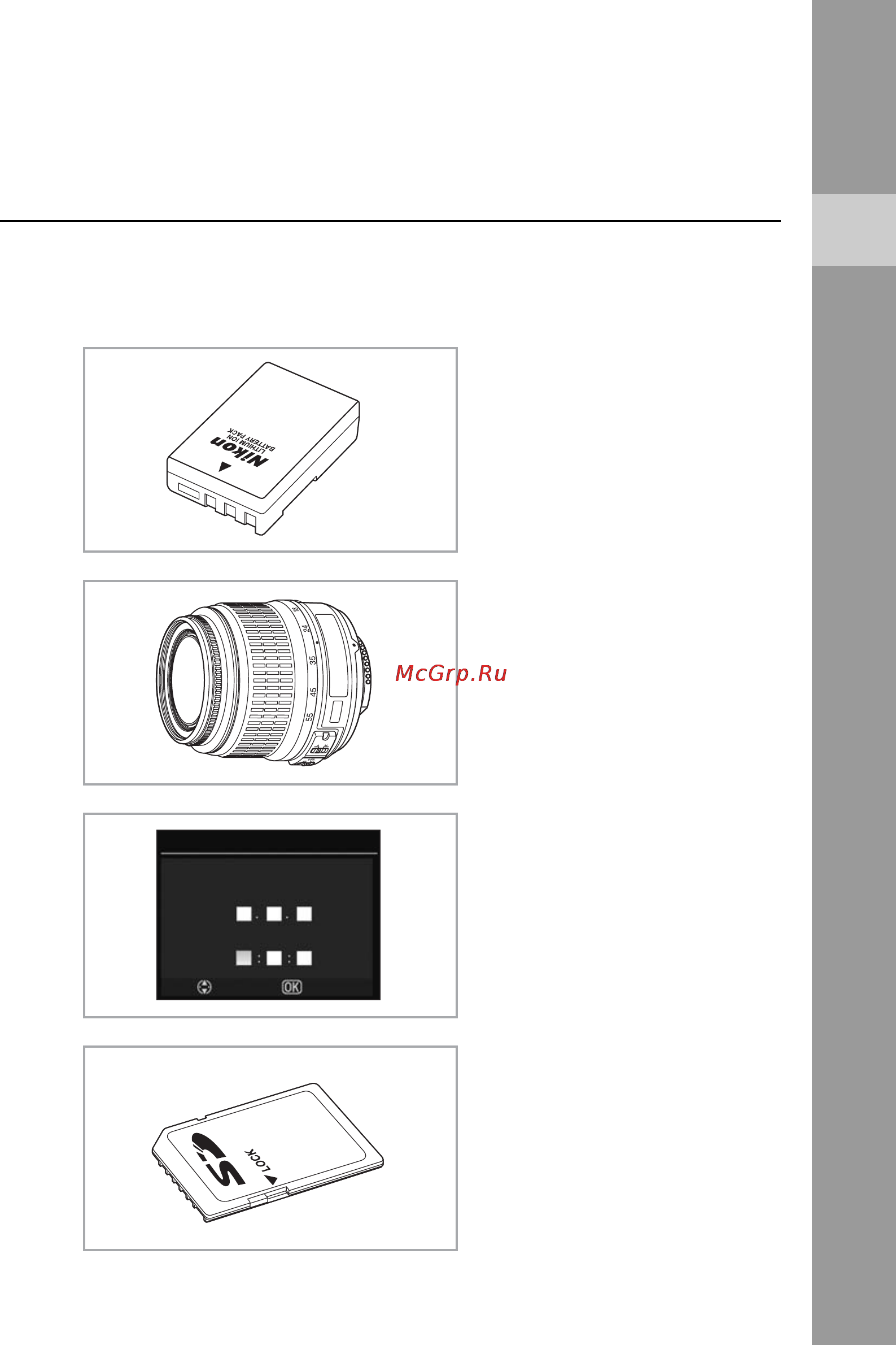 Nikon D60 [27/204] Первые шаги