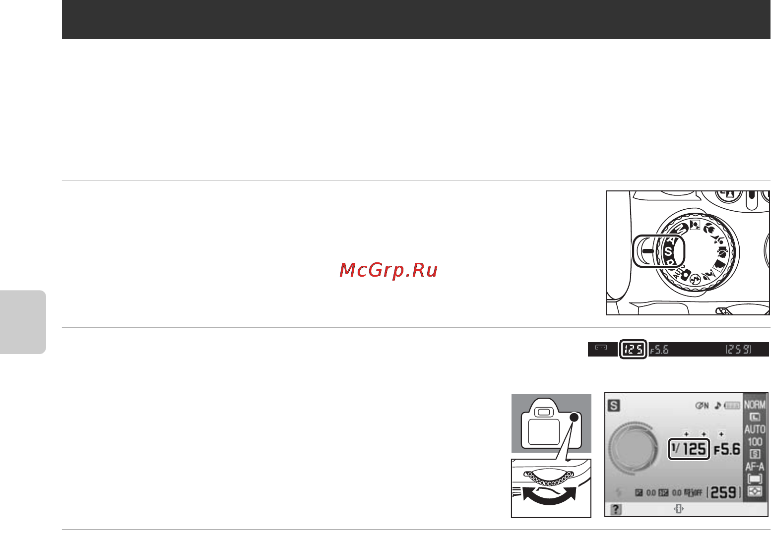 Nikon D60 [54/204] Автоматический режим с приоритетом выдержки