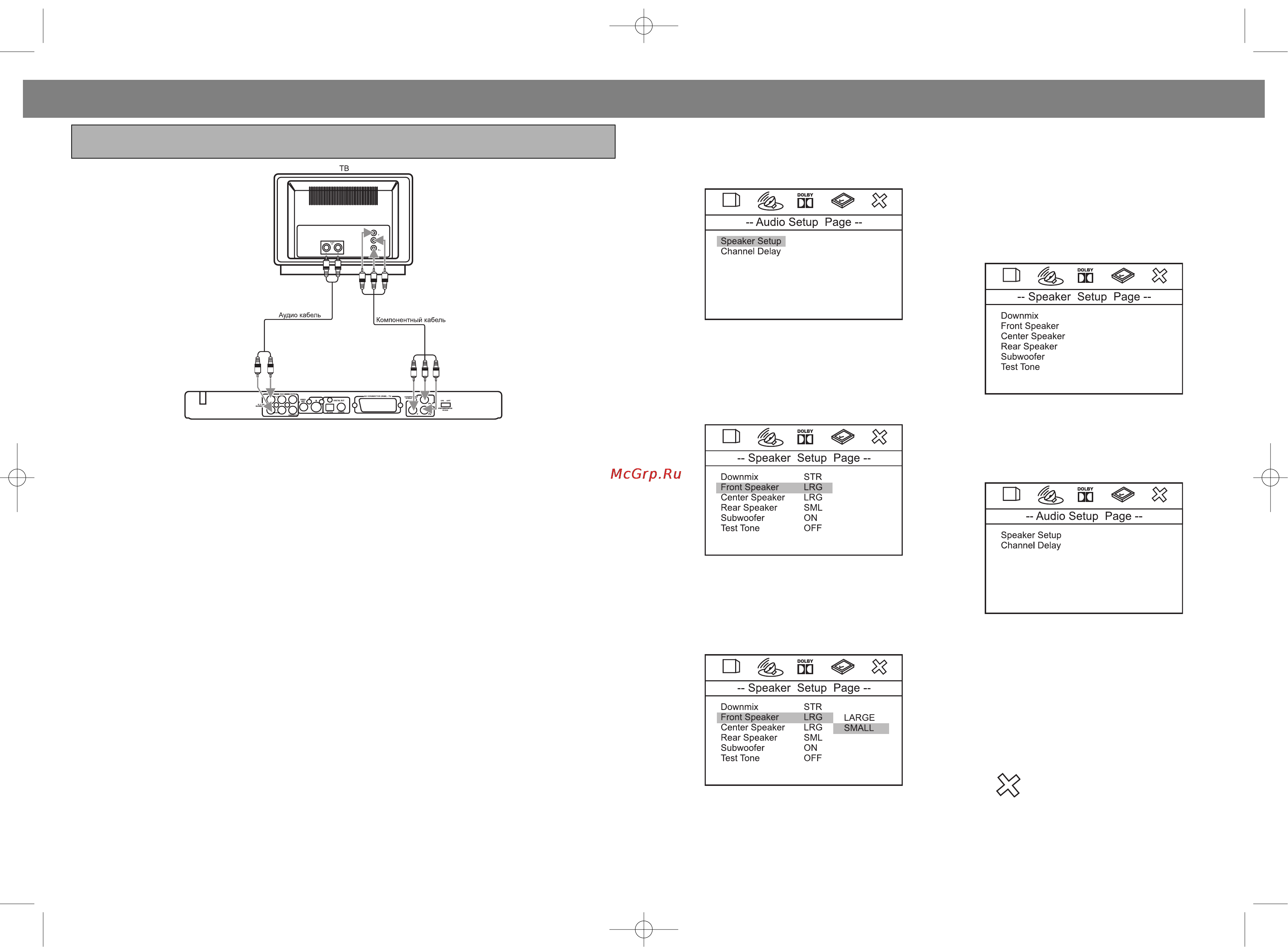 Vitek VT-4011 [21/28] English