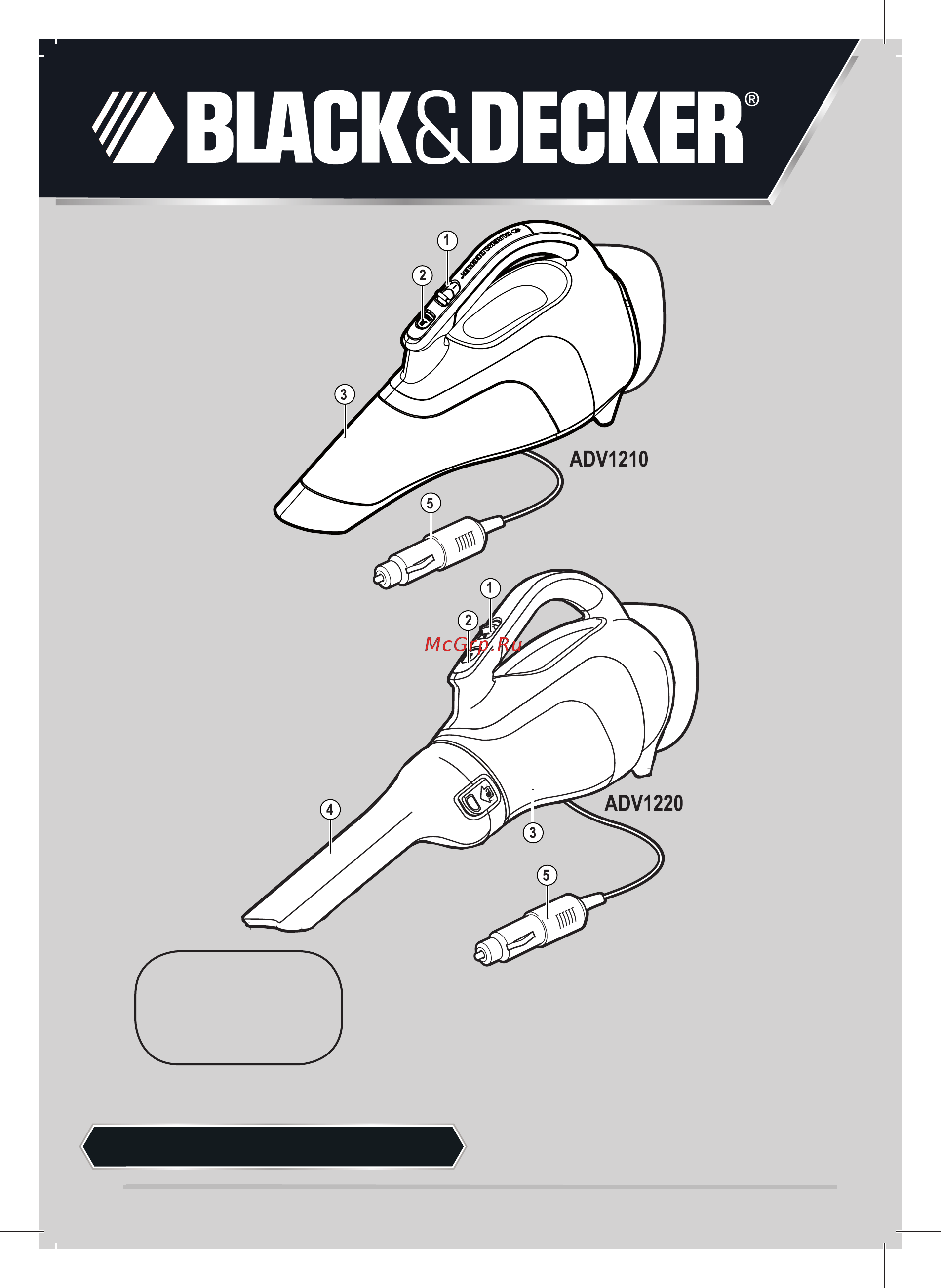 Black & Decker ADV1220-XK Инструкция по эксплуатации онлайн