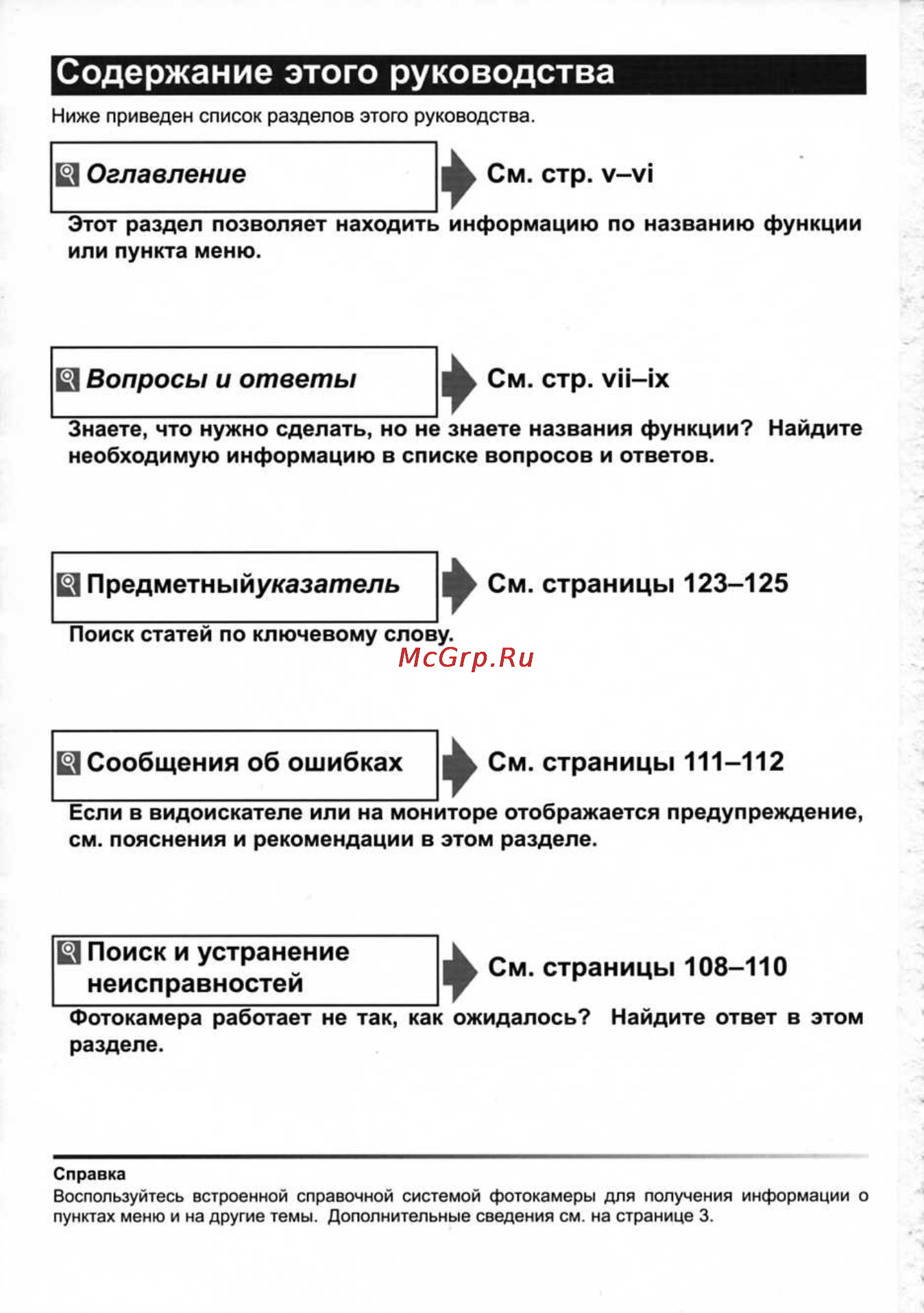 Nikon D40X [2/138] Вопросы и ответы
