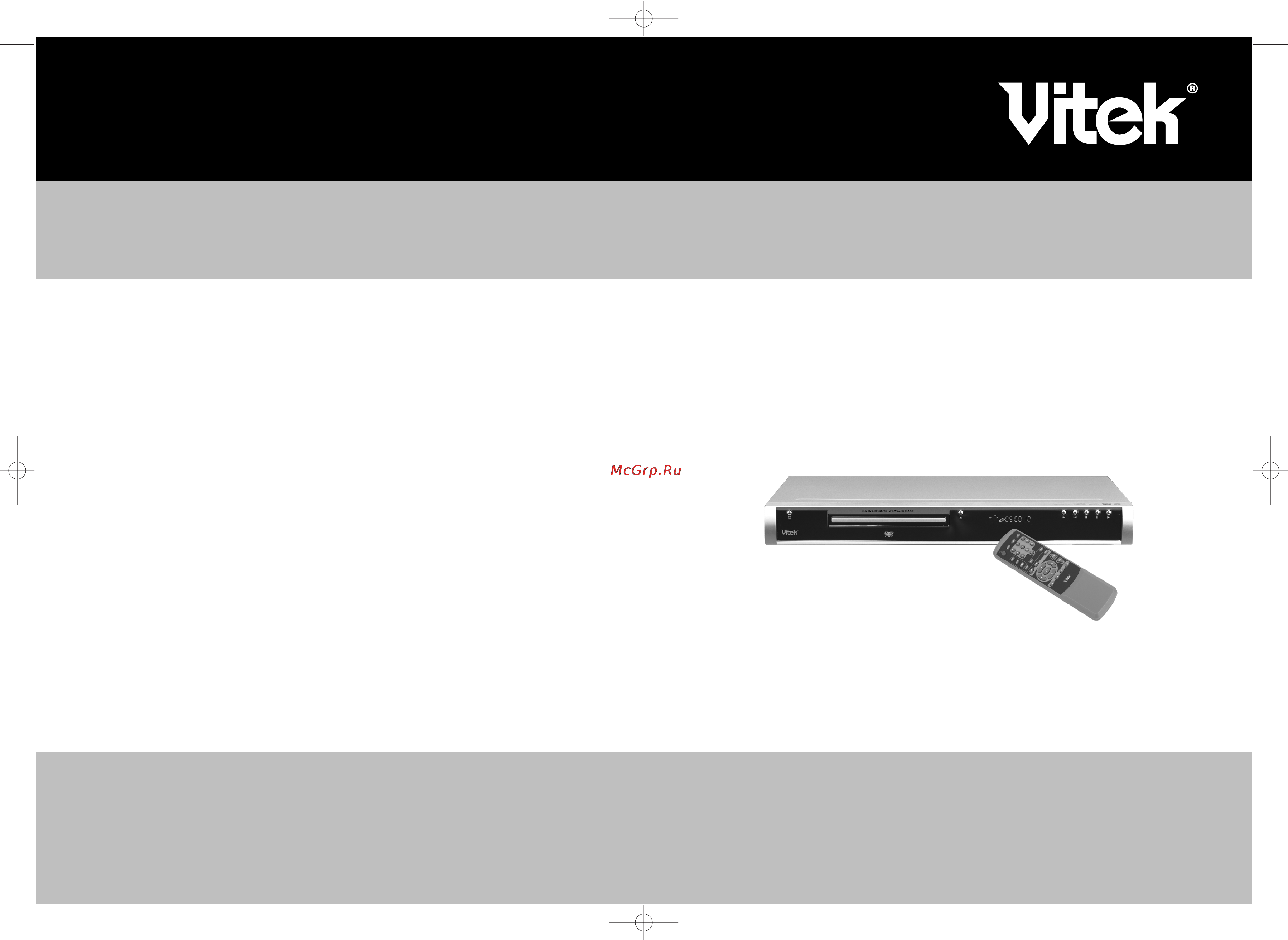 Vitek VT-4010 Инструкция по эксплуатации онлайн