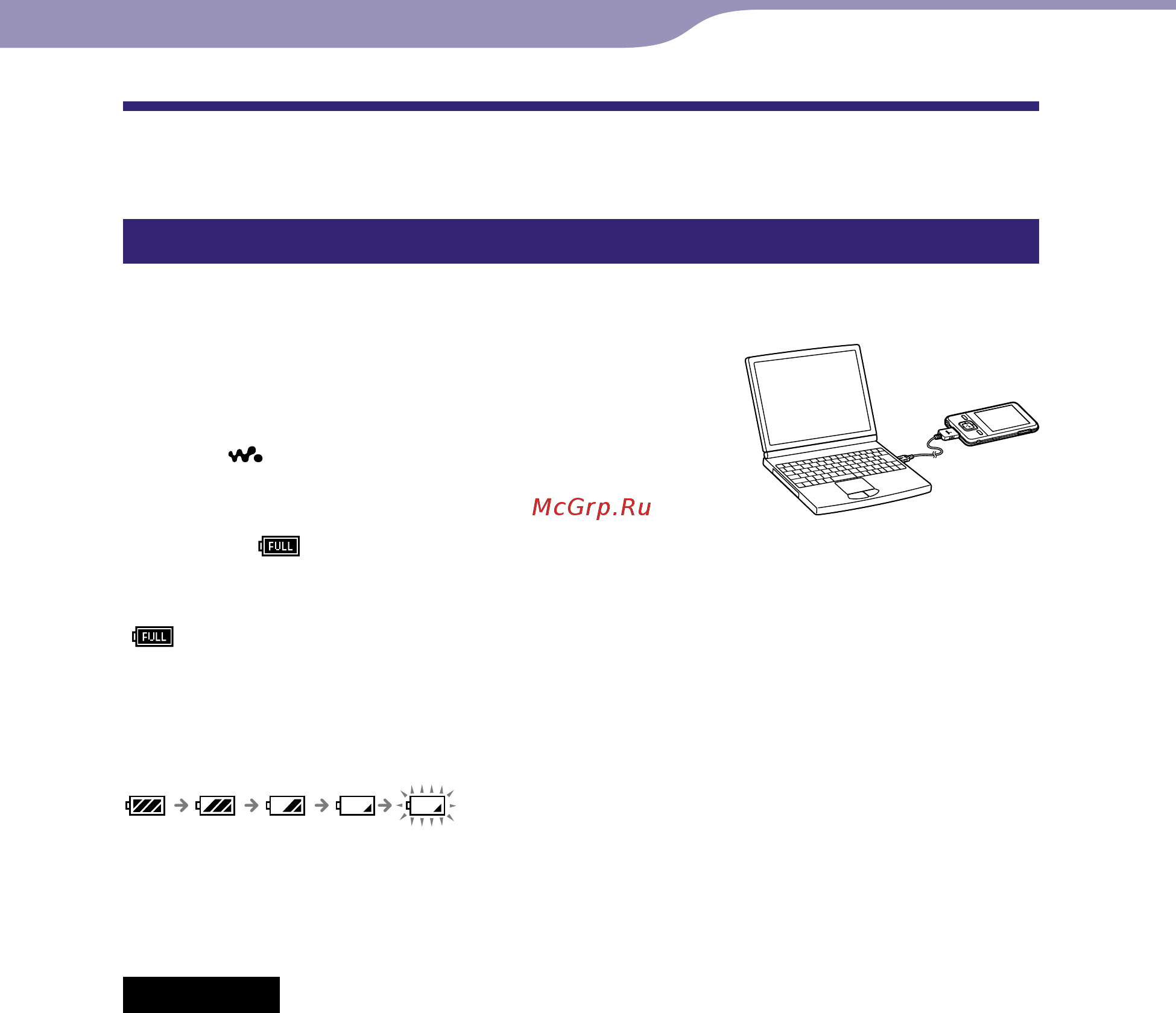 Sony NWZ-A728 [21/132] Подготовка проигрывателя