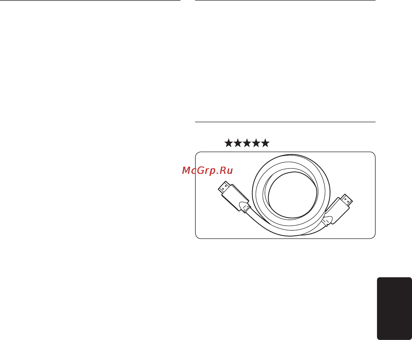 Philips 32PFL7803 [39/60] Выбор качества подключения