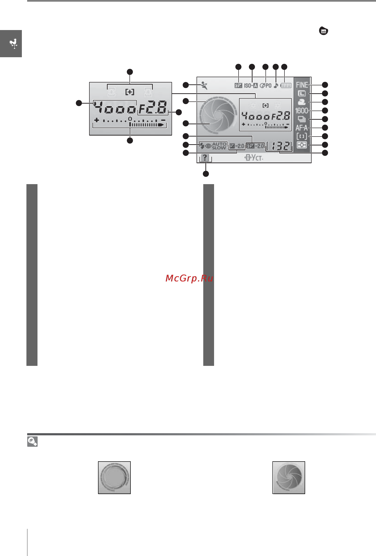 Nikon D40 [18/139] Экран съемочной информации