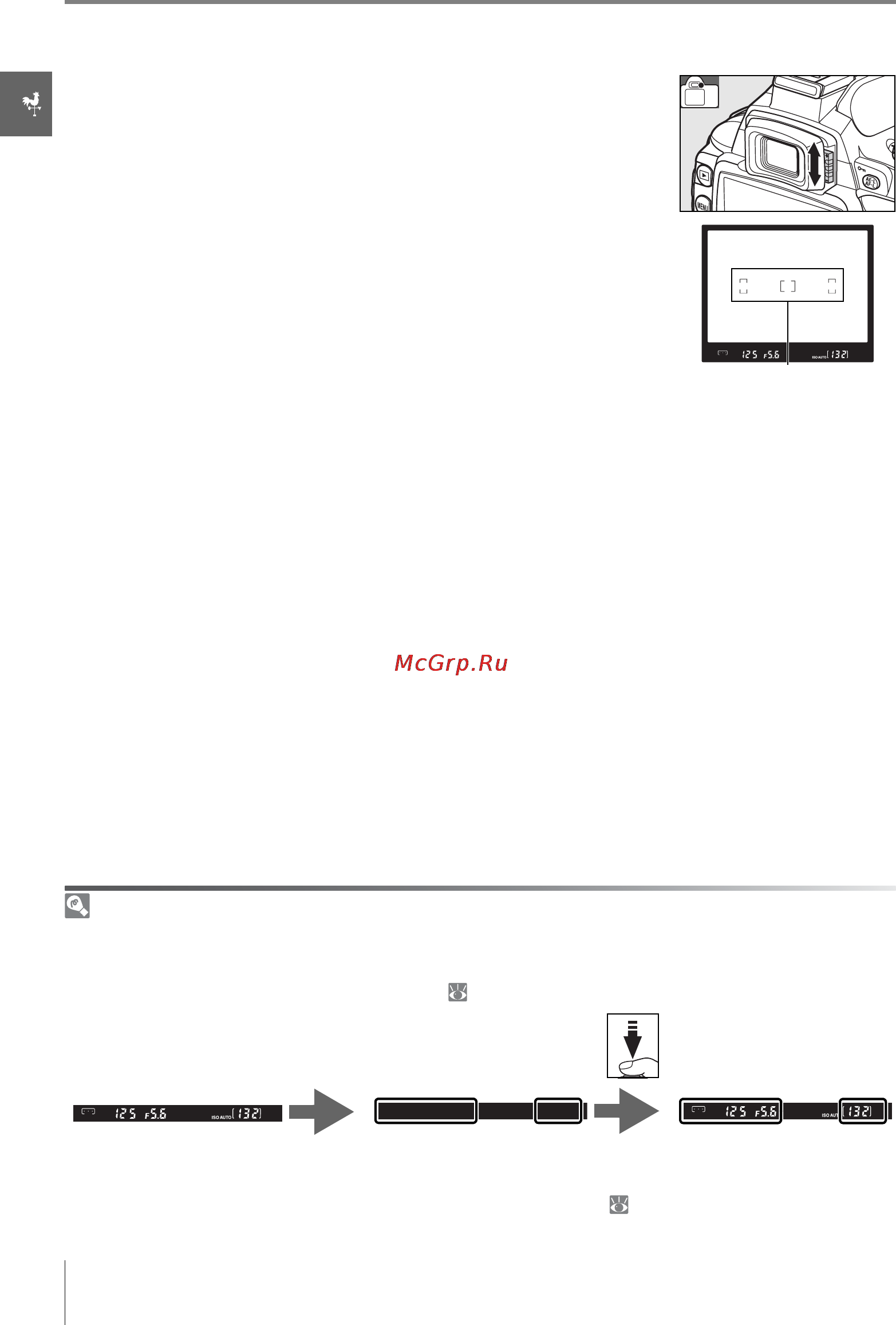 Nikon D40 [26/139] Настройка фокуса видоискателя