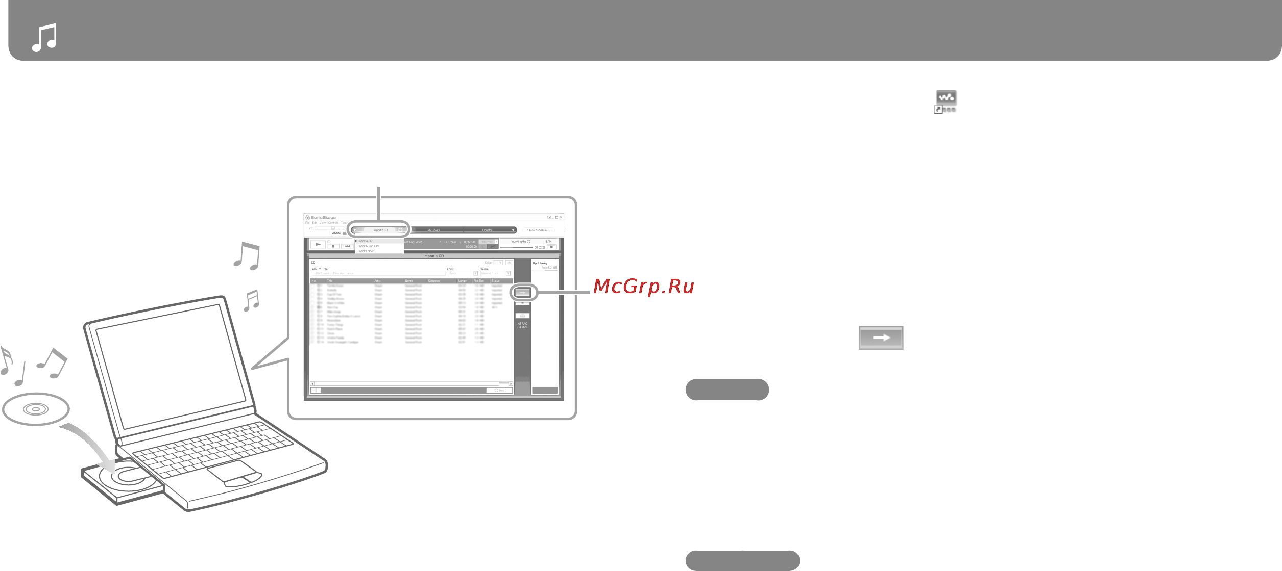 Sony NW-A805 [7/16] Импорт музыки