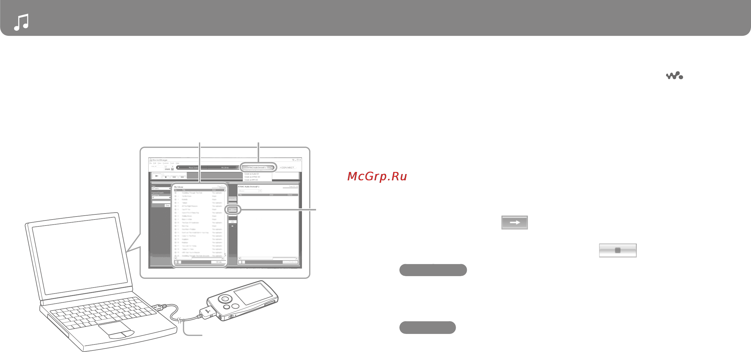 Sony NW-A805 [8/16] Передача музыки
