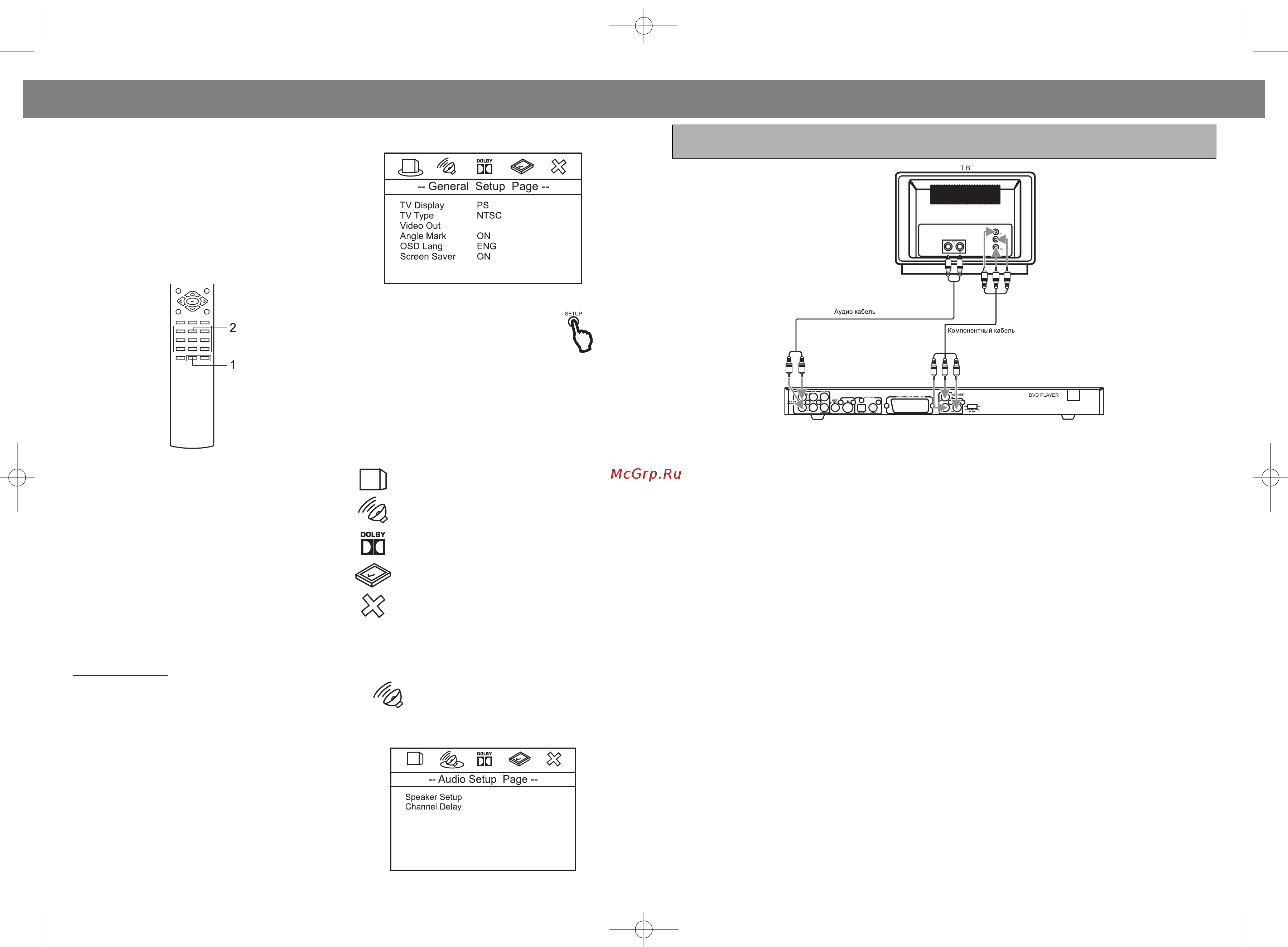 Vitek VT-4008 [20/27] English