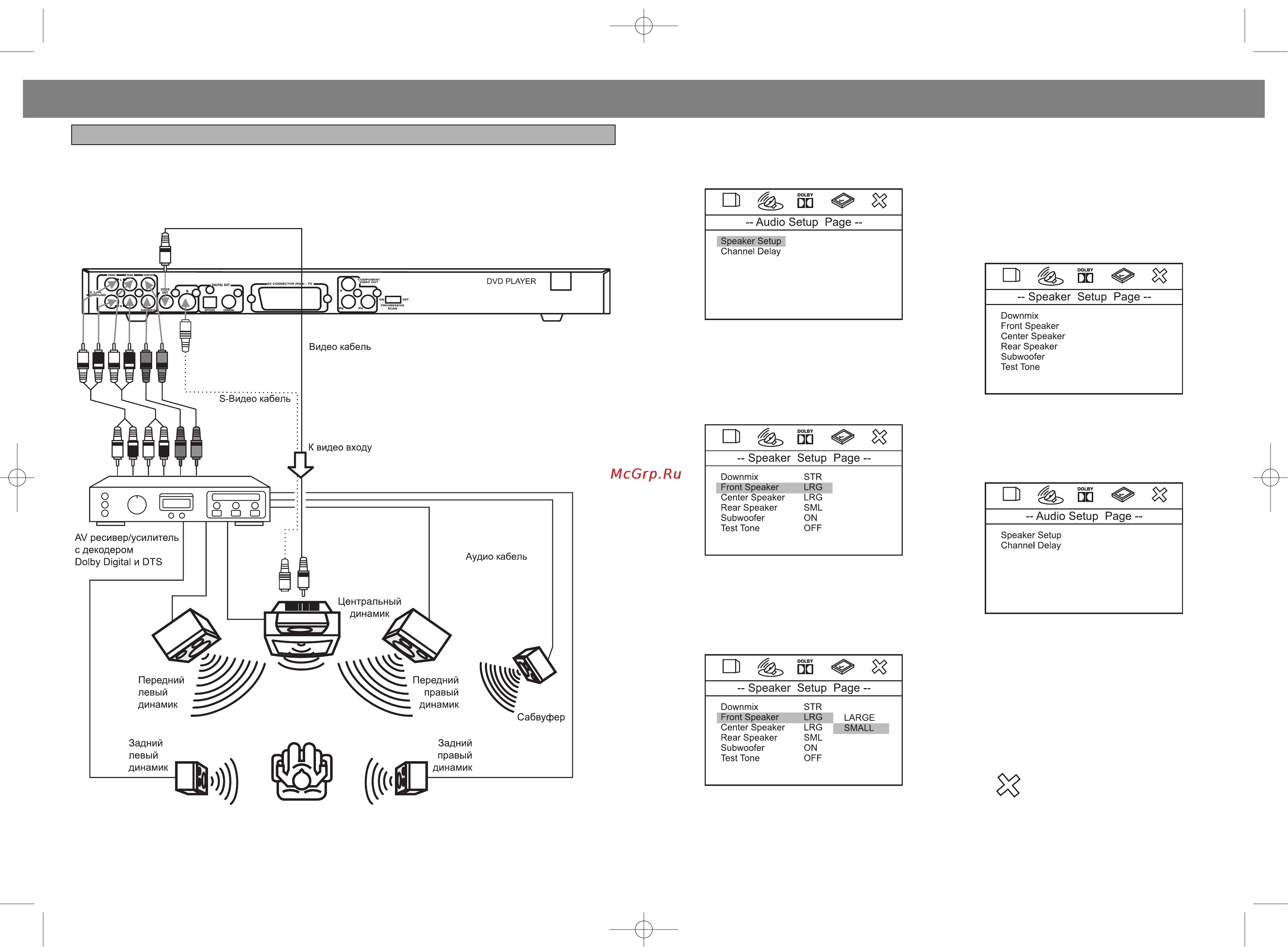 Vitek VT-4008 [21/27] English