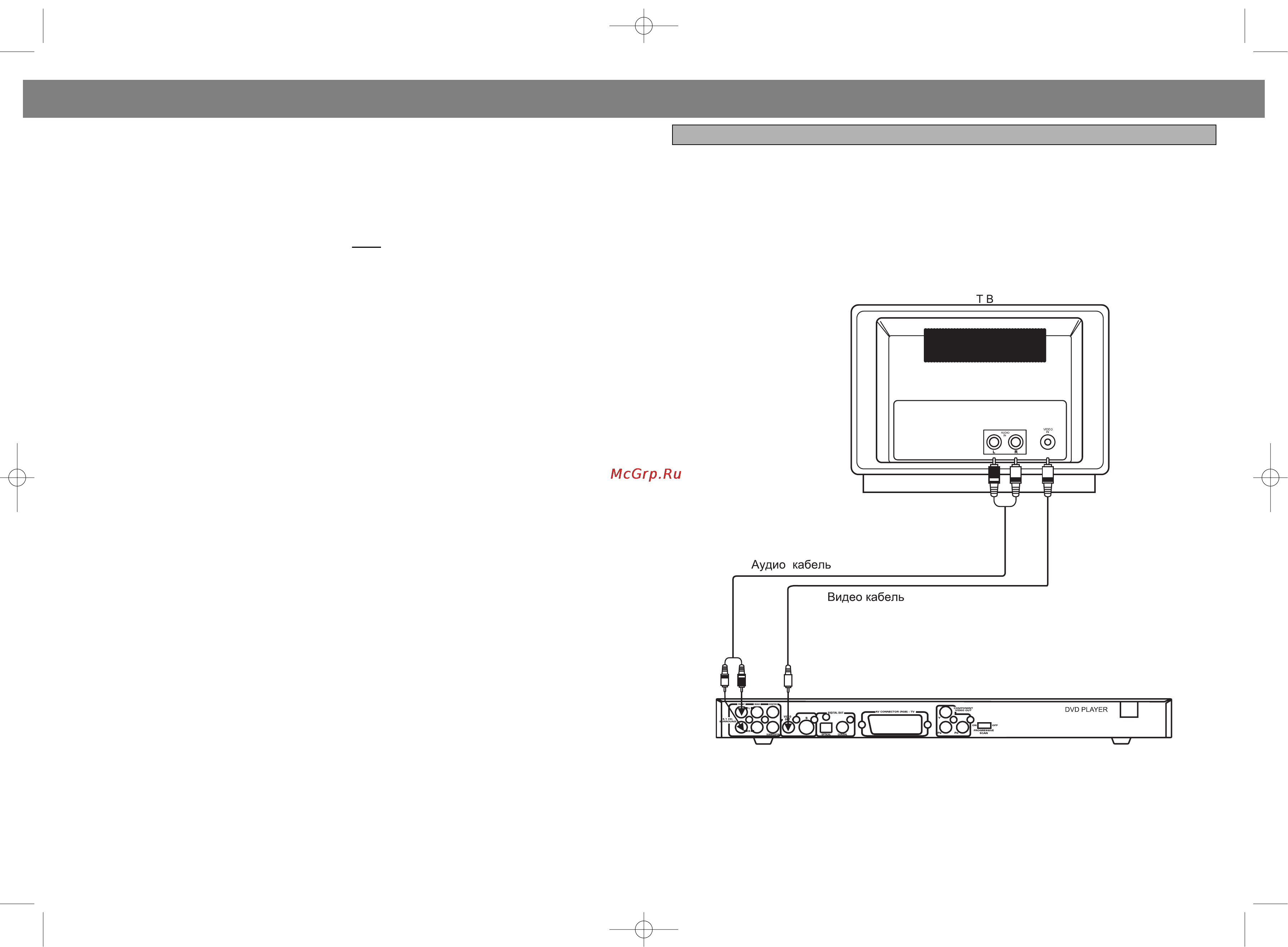 Vitek VT-4008 [24/27] English
