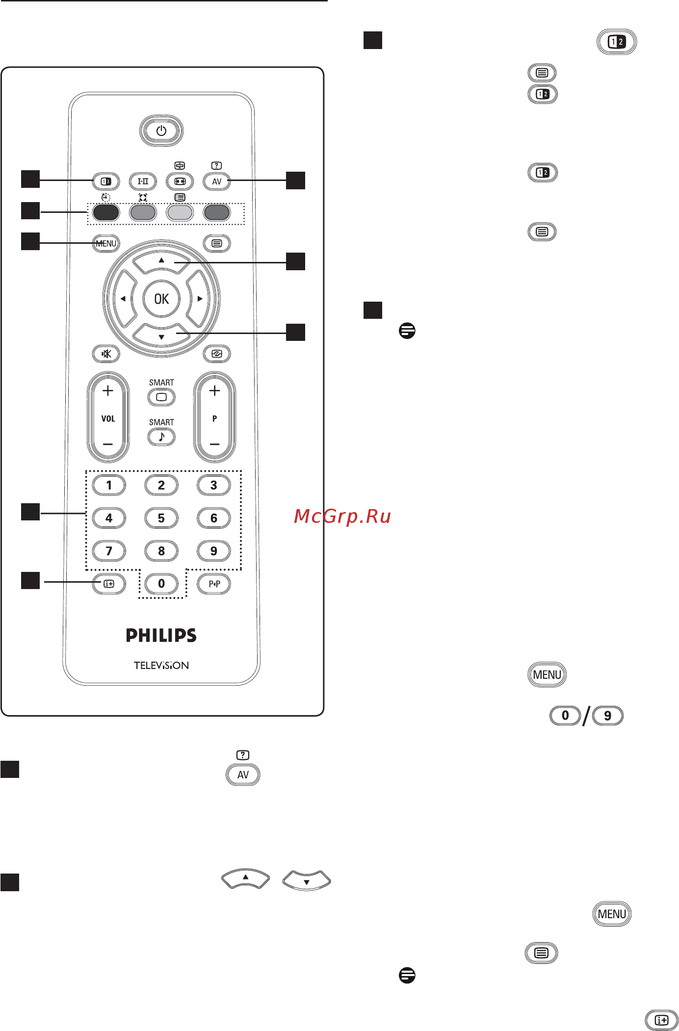 Philips 42PFL5322S/60 [27/40] R 0 21
