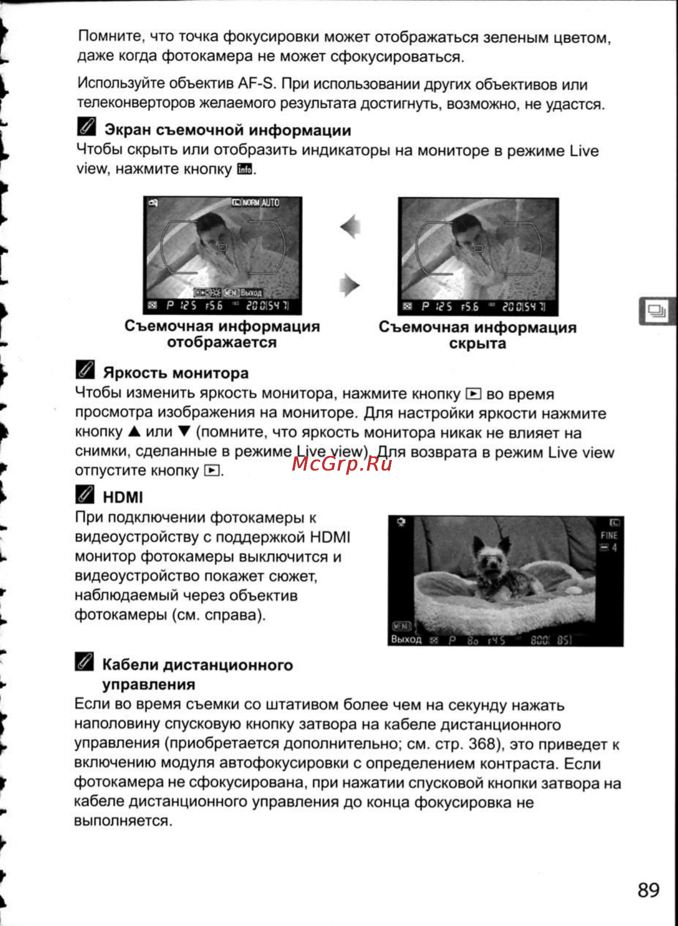 Nikon D300 Инструкция по эксплуатации онлайн [115/448] 28807