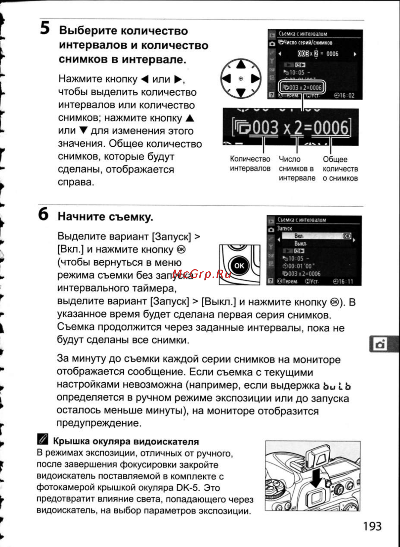 Nikon D300 [219/448] Г и г