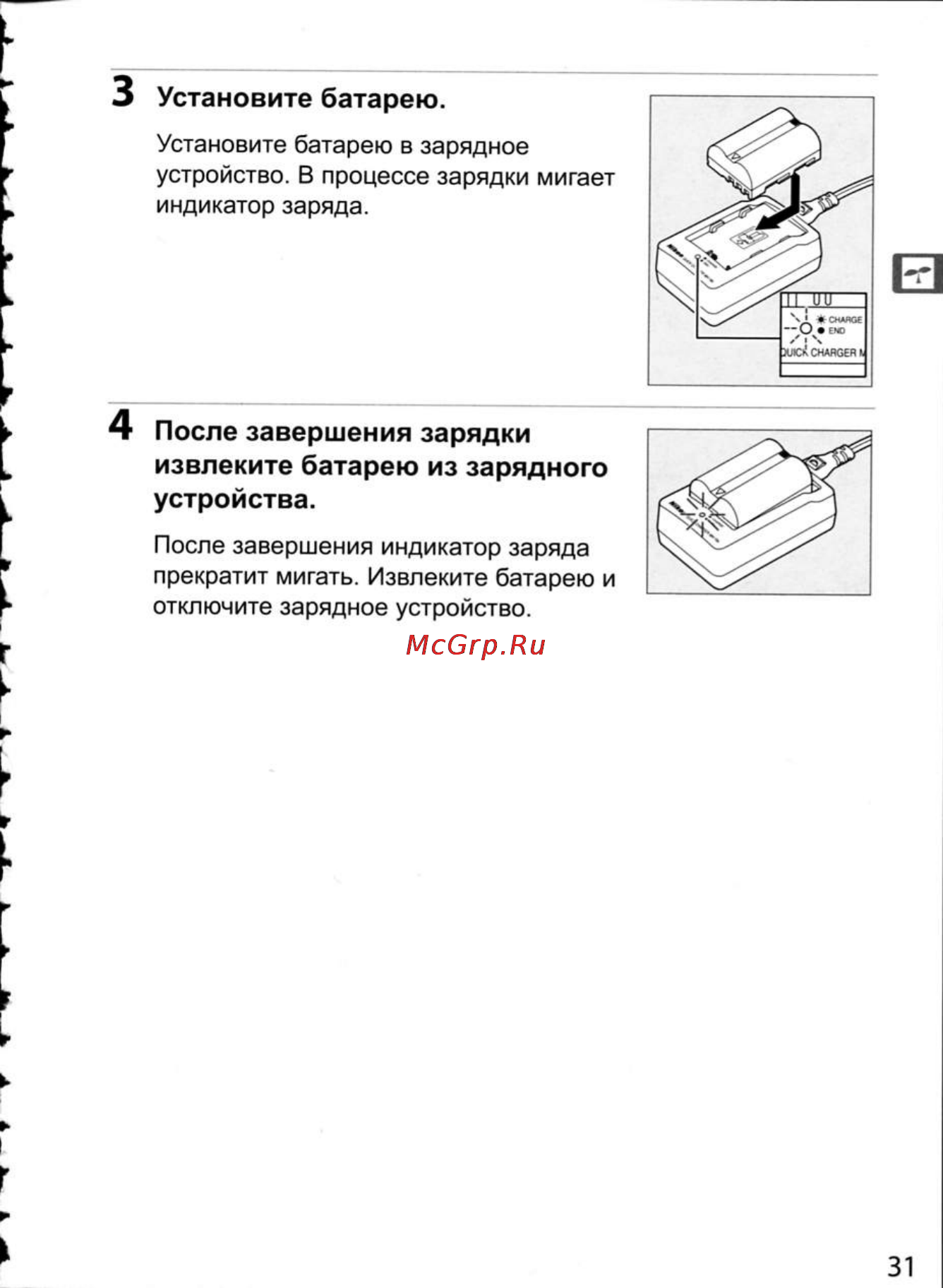 Nikon D300 Инструкция по эксплуатации онлайн [57/448] 28807