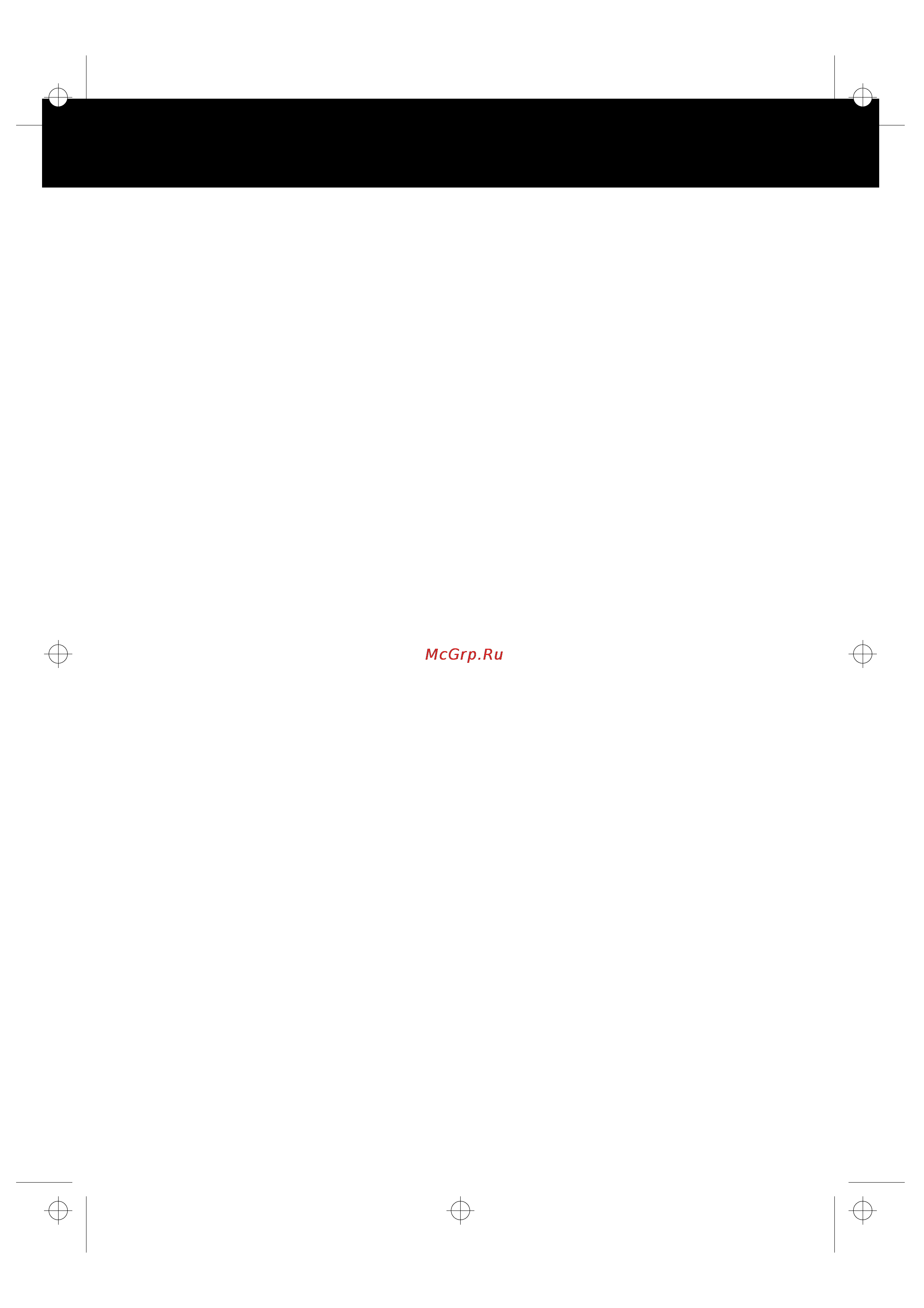 Whirlpool ADG 751 [2/9] До пользования посудомоечной машиной подключения