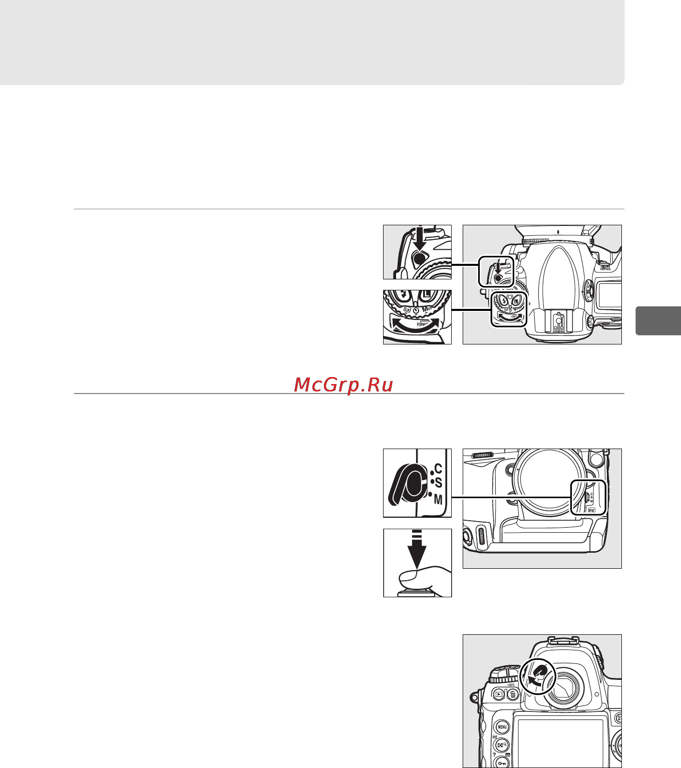 Nikon D3 [129/472] Выберите режим