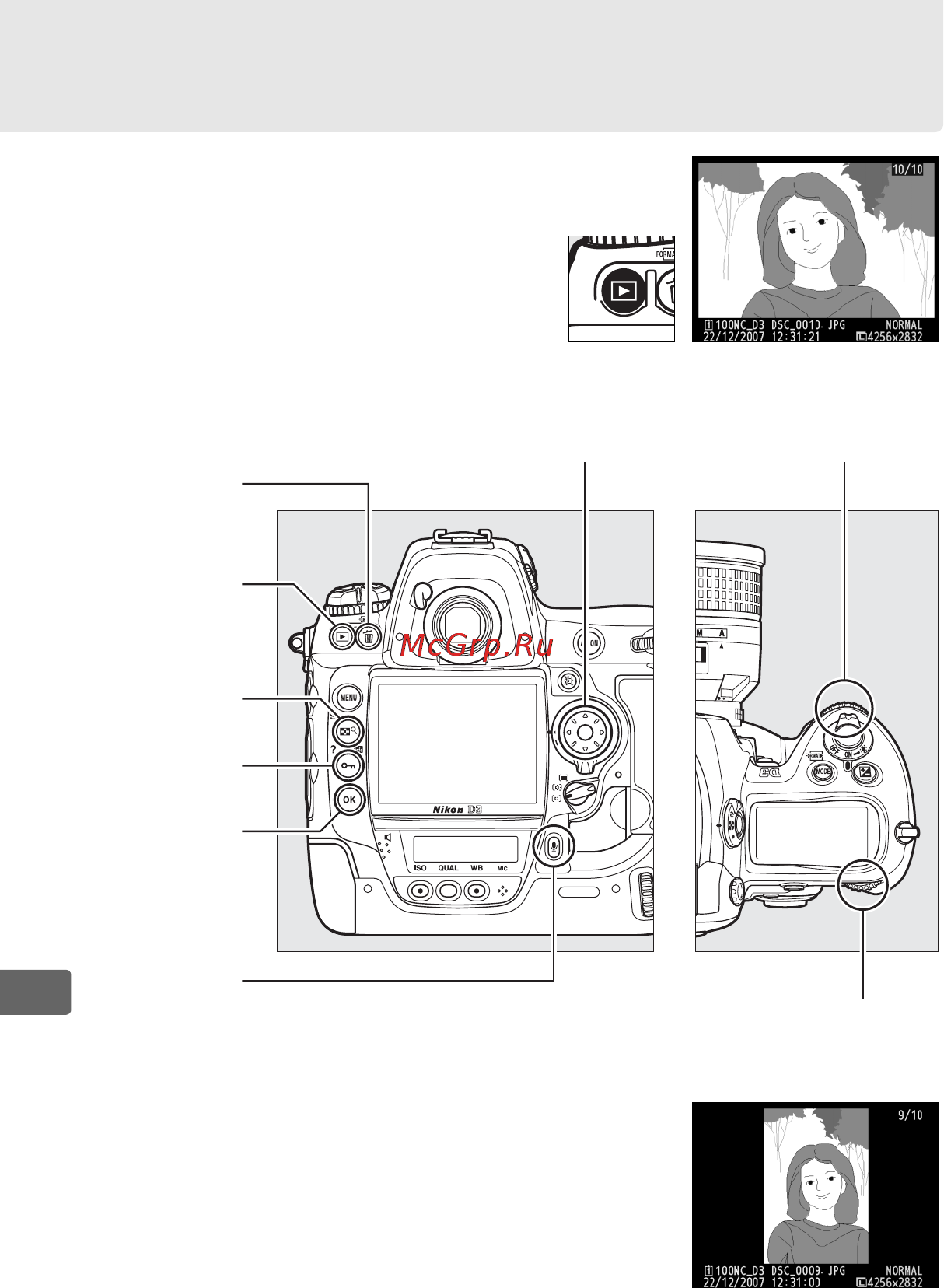 Nikon D3 [254/472] Для включения режима просмотра снимков нажмите кнопку и на мониторе отобразится снимок который был сделан последним