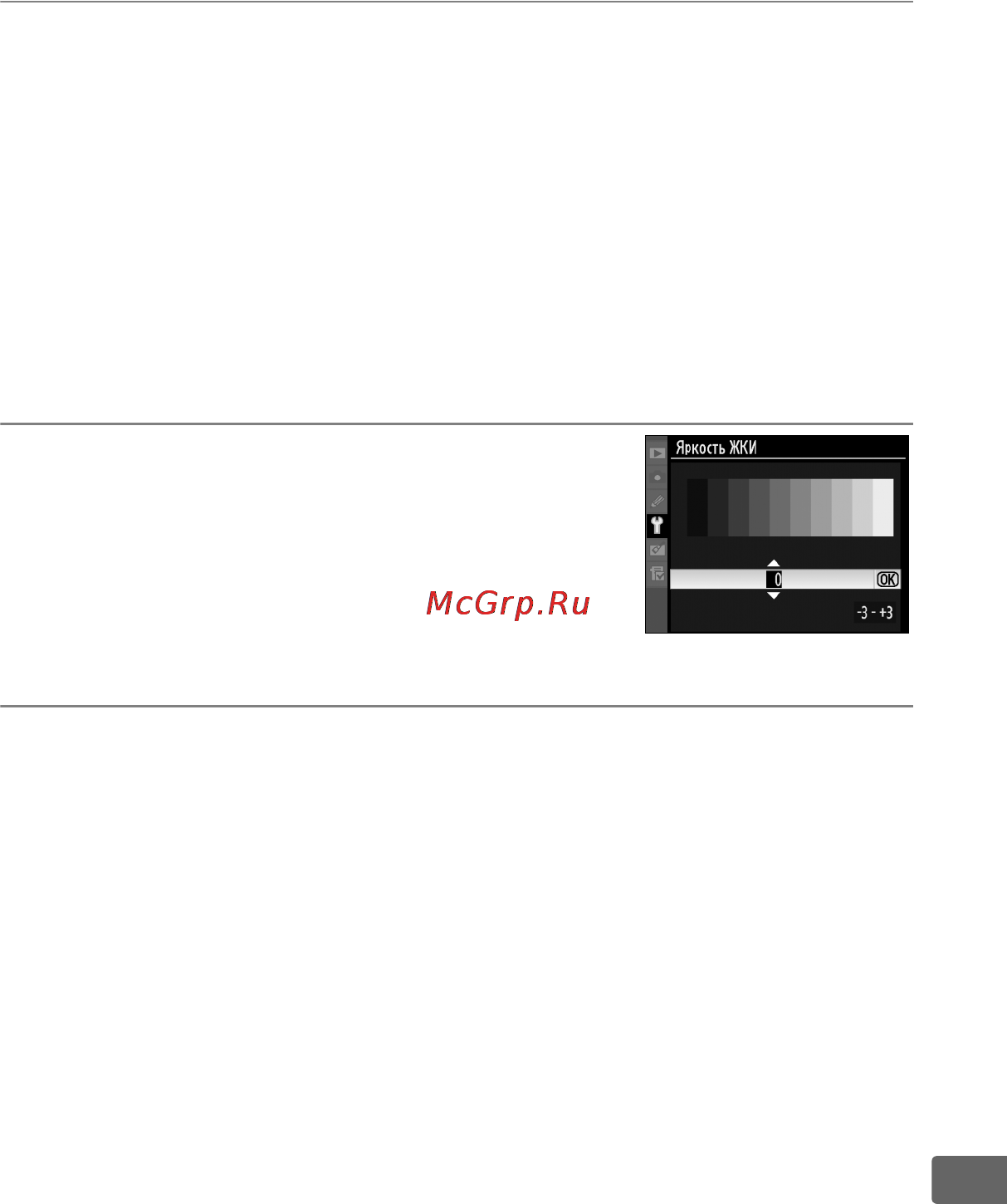 Nikon D3 [371/472] Форматировать карт памяти