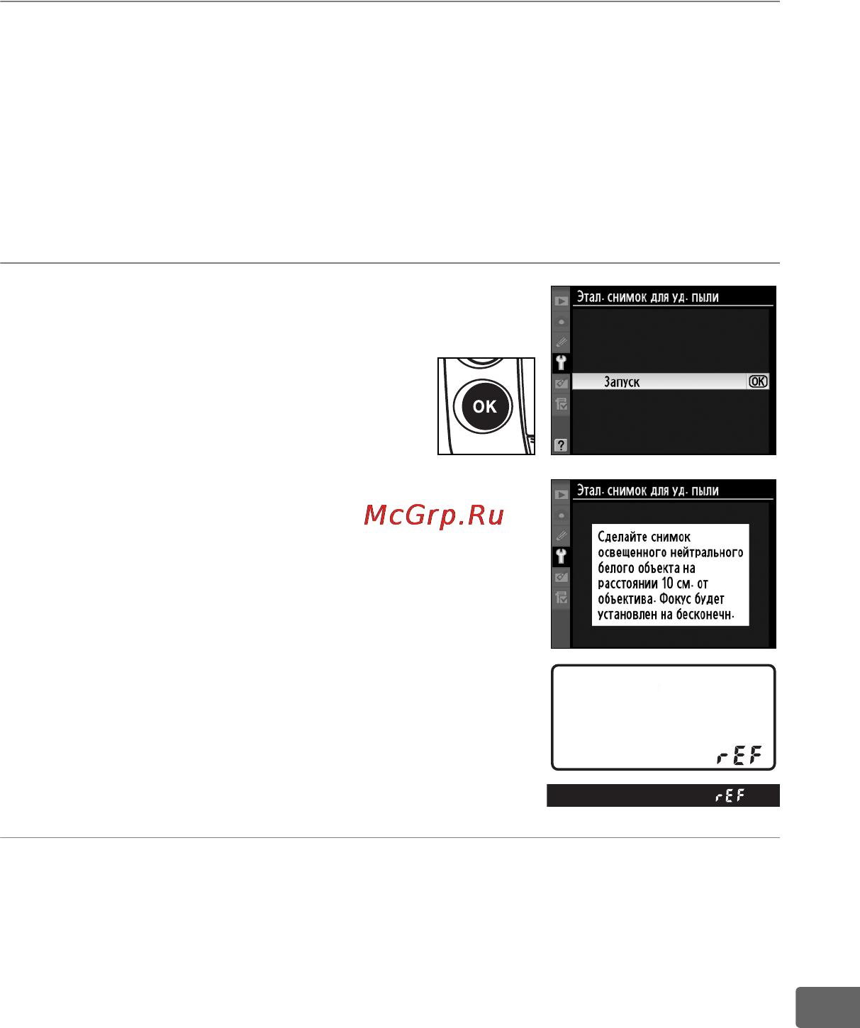 Nikon D3 [377/472] Этал снимок для уд пыли