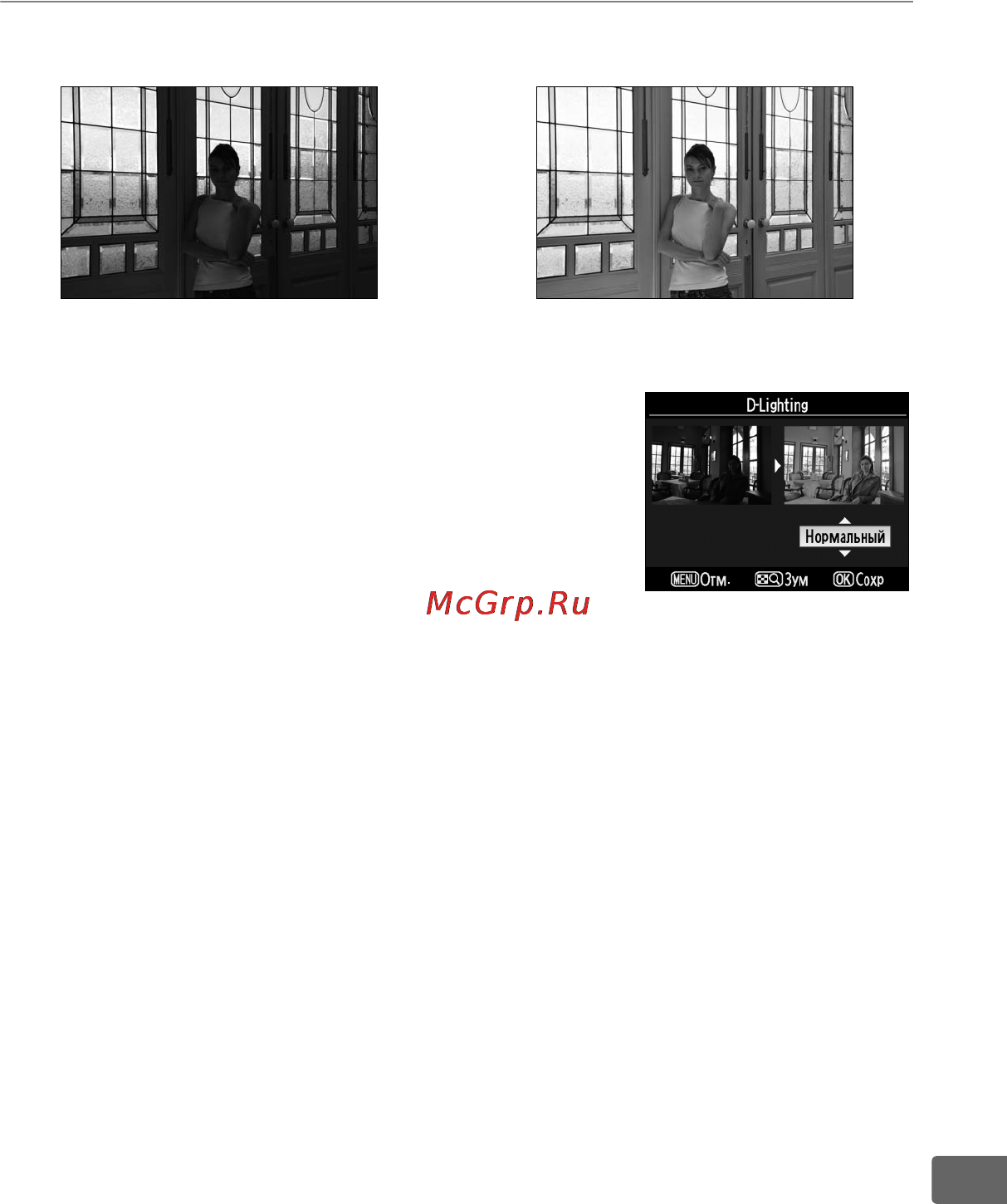 Nikon D3 [389/472] D lighting