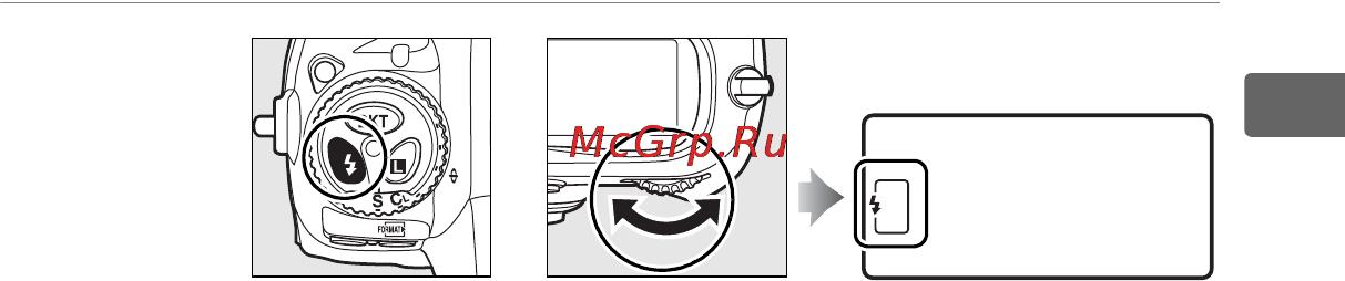 Nikon D3 [47/472] Нажмите кнопку ь и вращайте главный диск управления