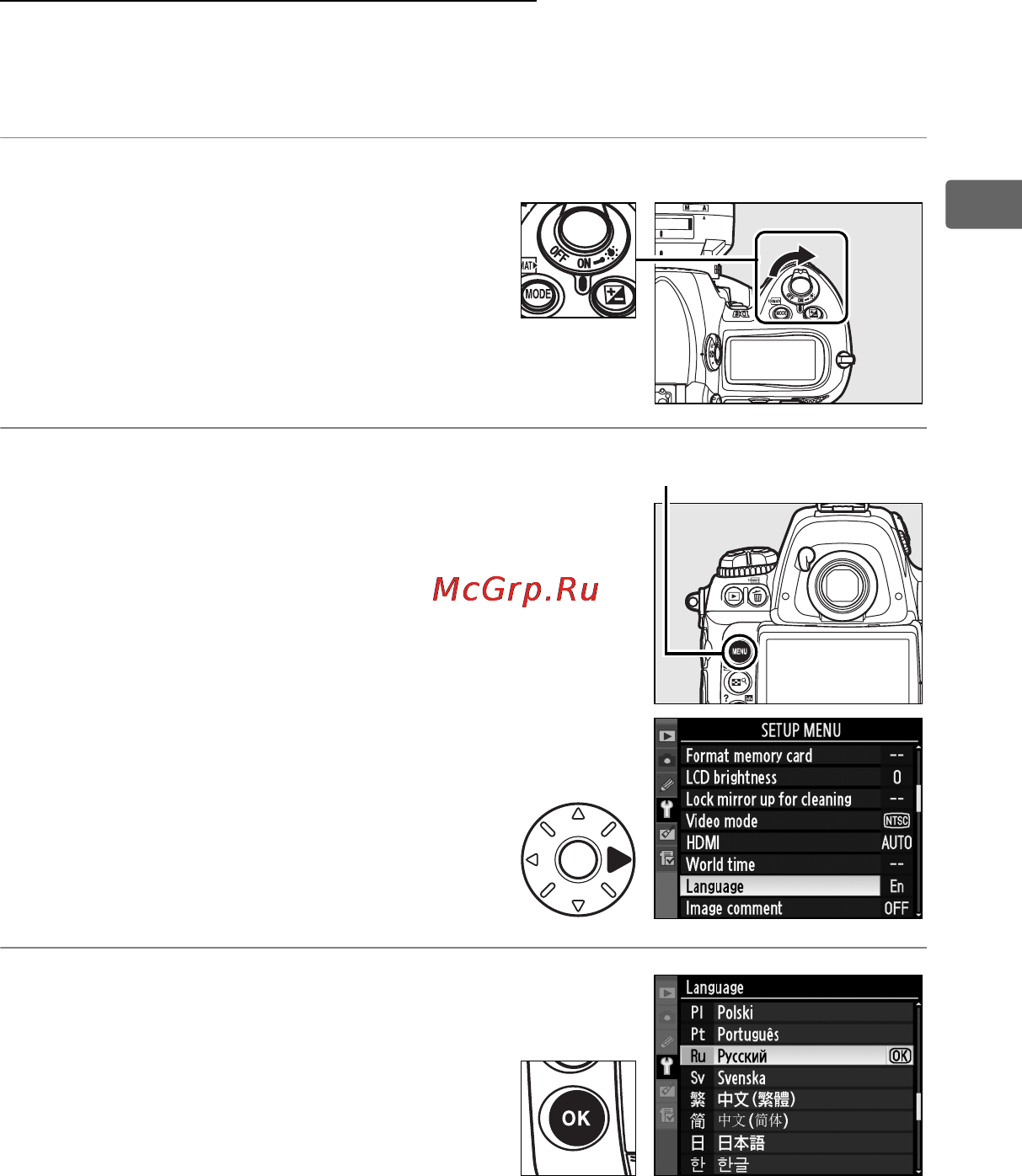 Nikon D3 [65/472] Основные настройки