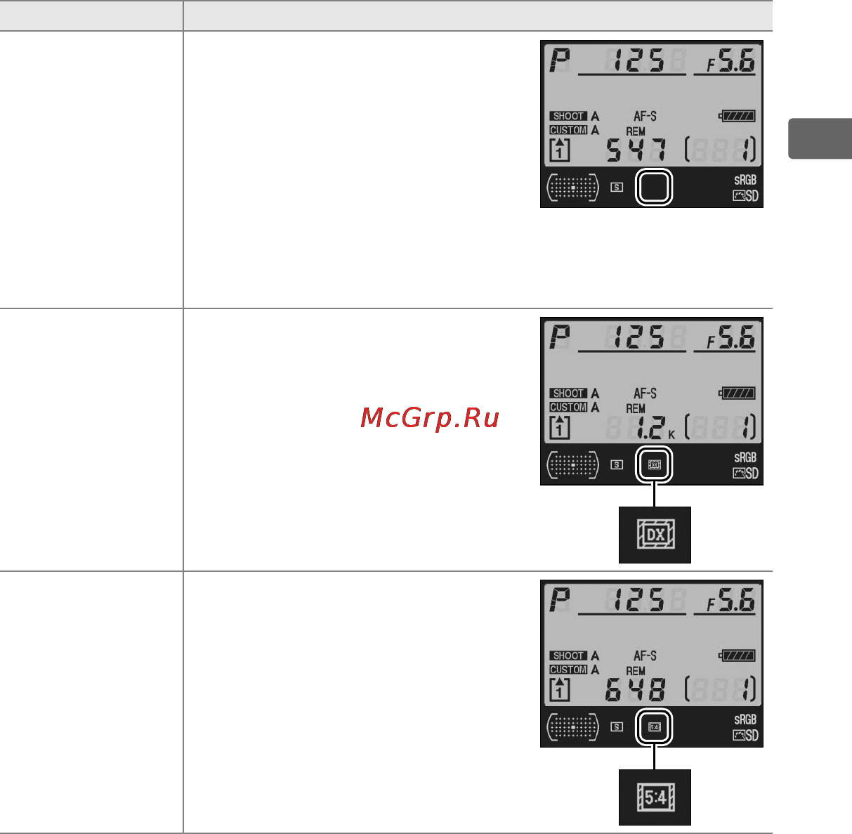 Nikon D3 [87/472] Выбр область изображения