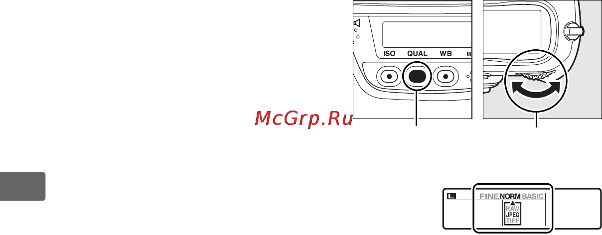 Nikon D3 [92/472] Качество изображения задается нажатием кнопки qual и поворотом главного диска управления до появления на заднем контрольном дисплее нужного значения