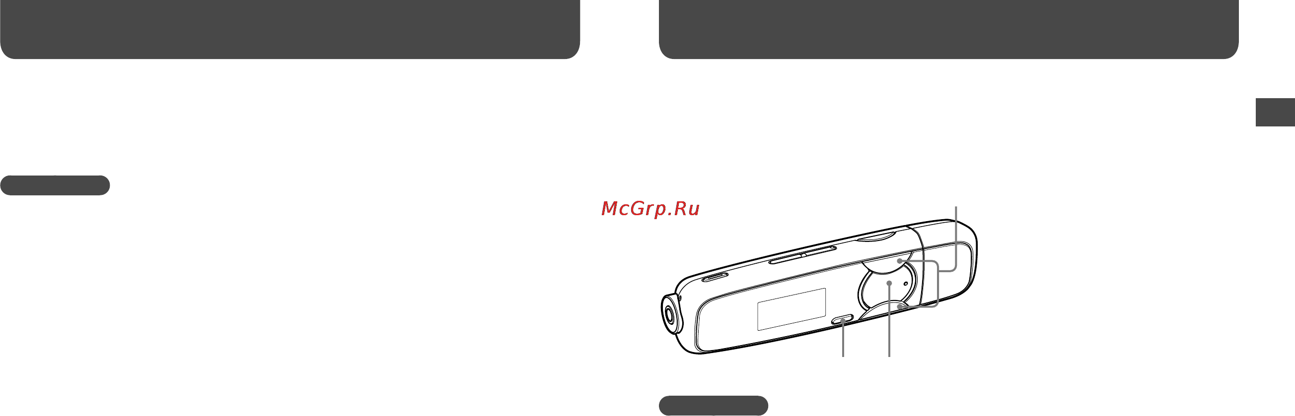 Sony NWZ-B133F [10/38] Воспроизведение музыки