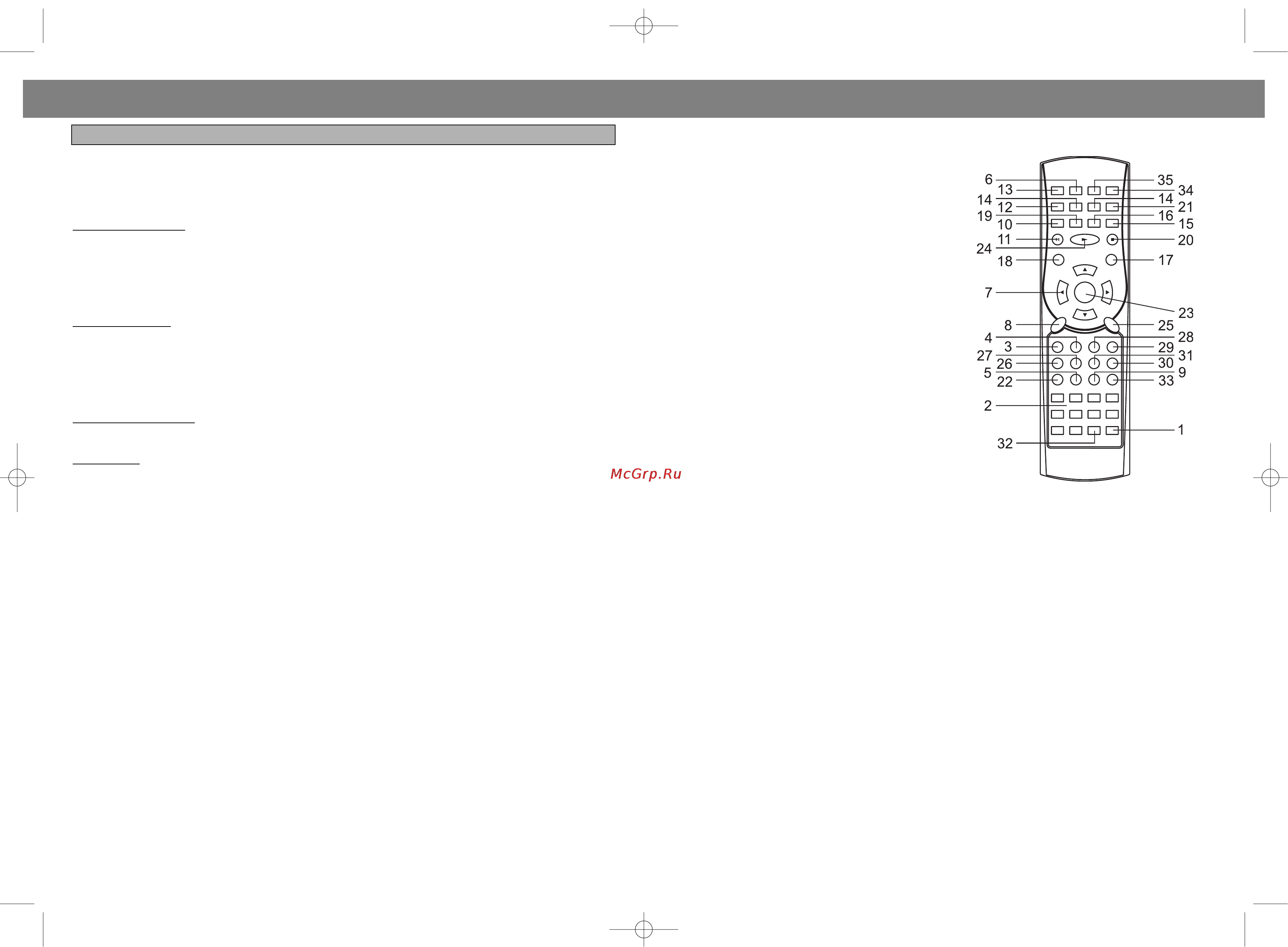 Vitek VT-4005 [24/26] English