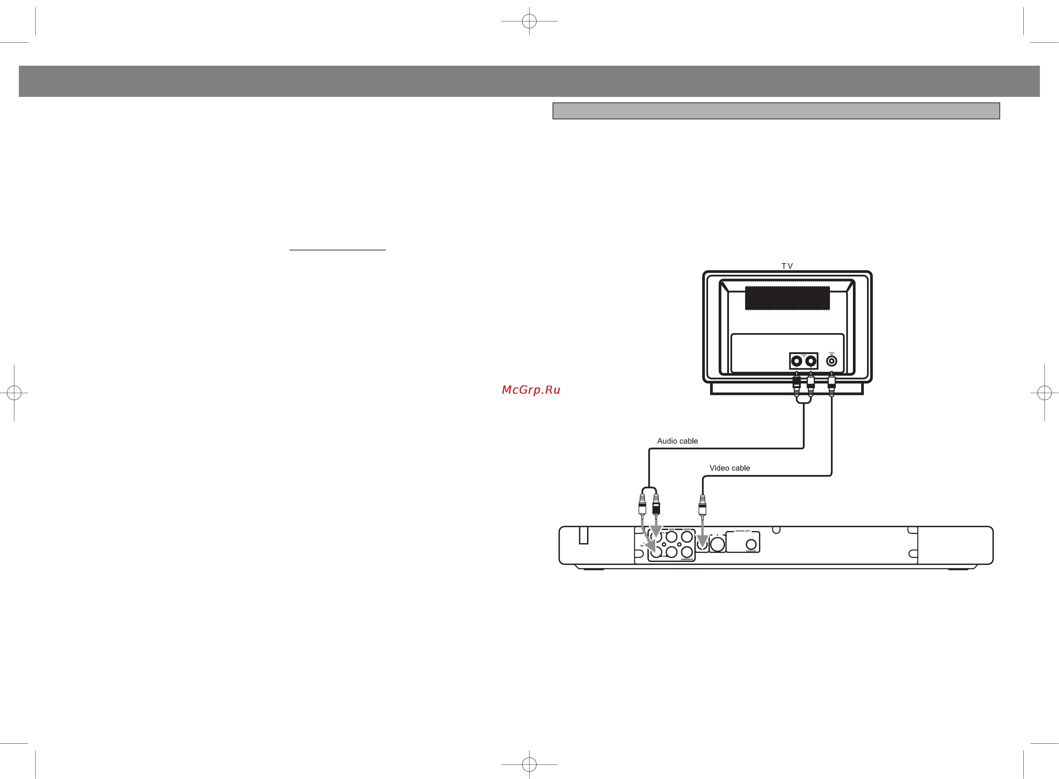 Vitek VT-4005 [5/26] English