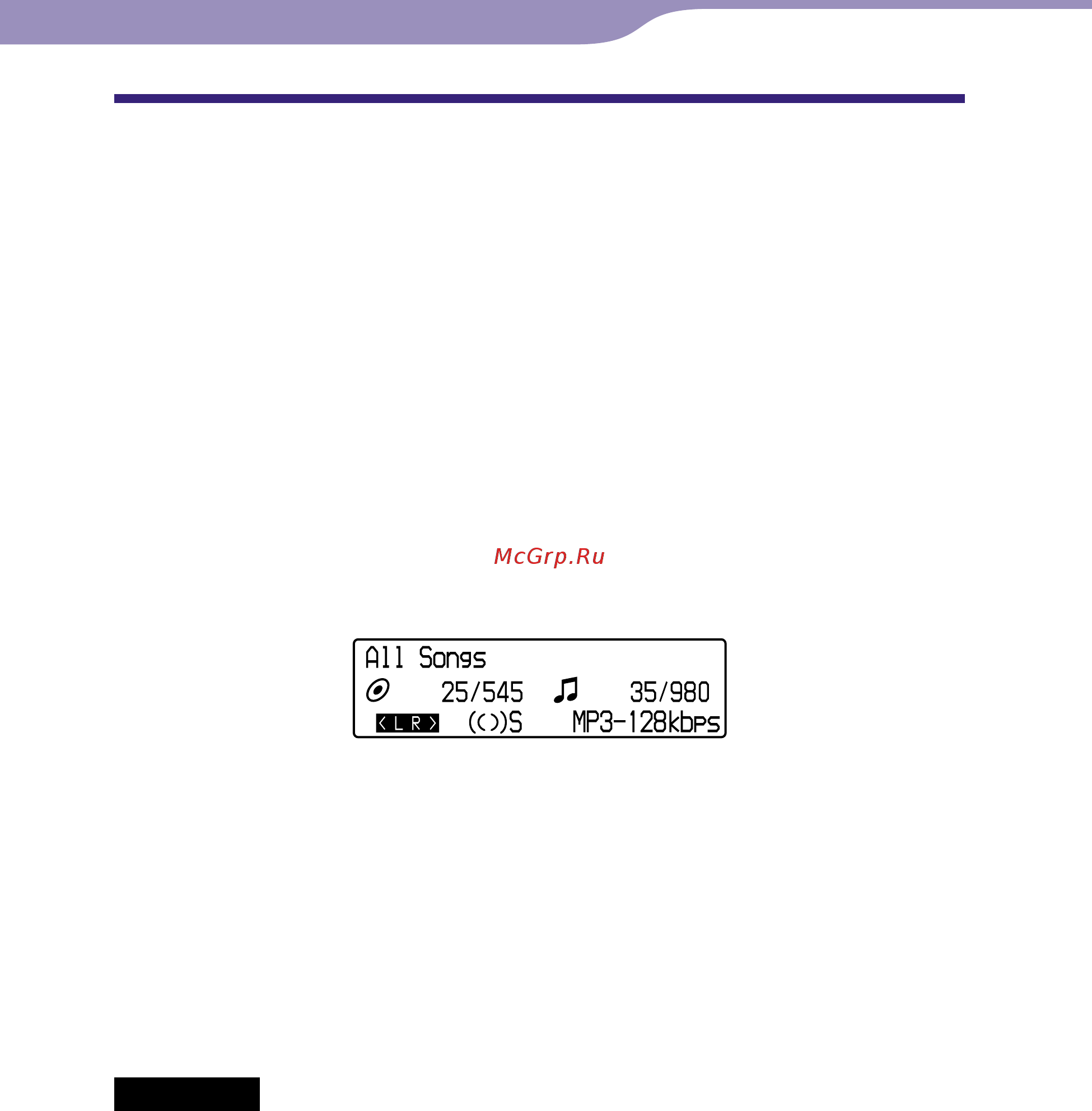 Sony NW-S706F [41/112] Изменение режима дисплея