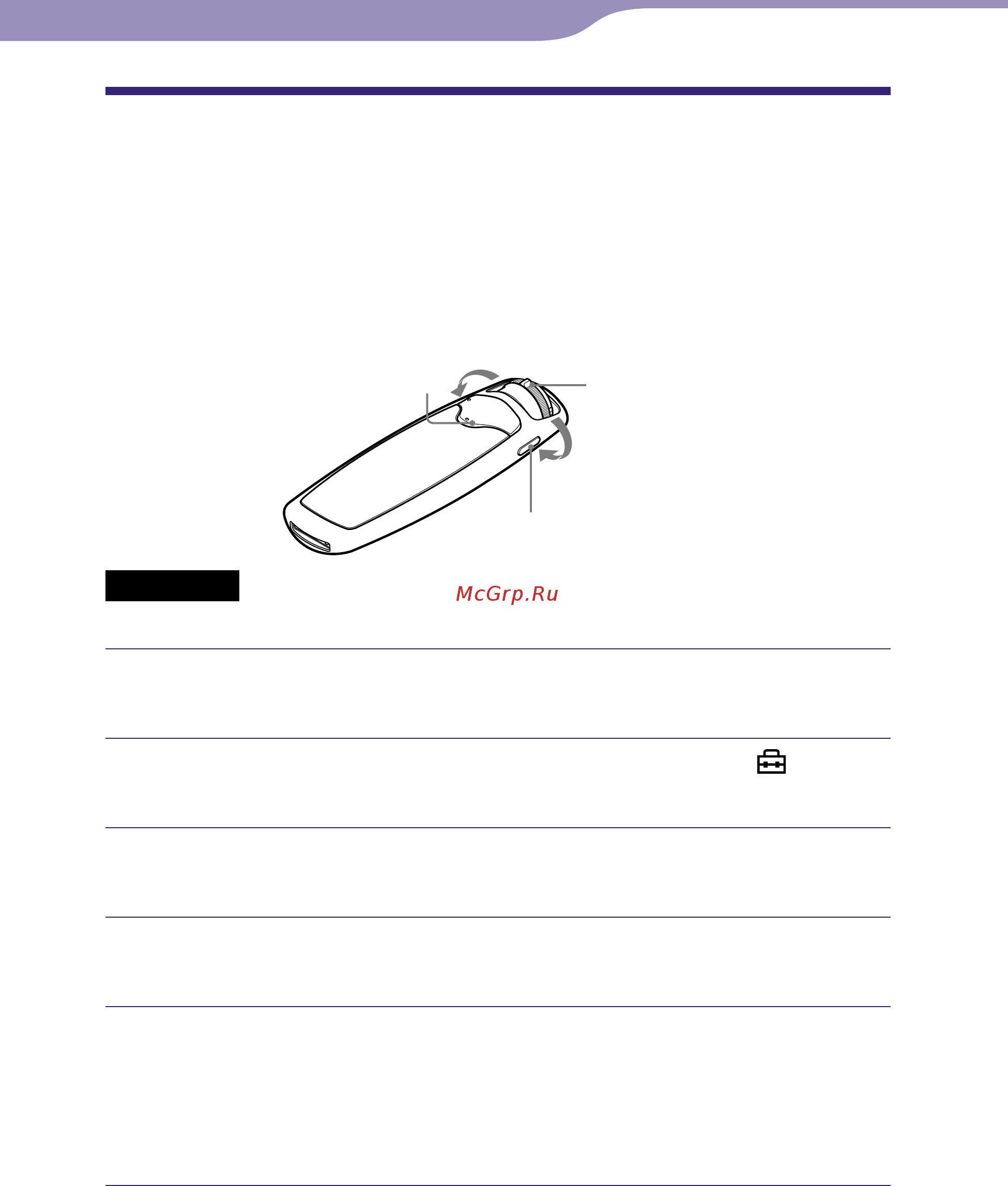 Sony NW-S706F [59/112] Изменение настроек соединения usb usb bus powered