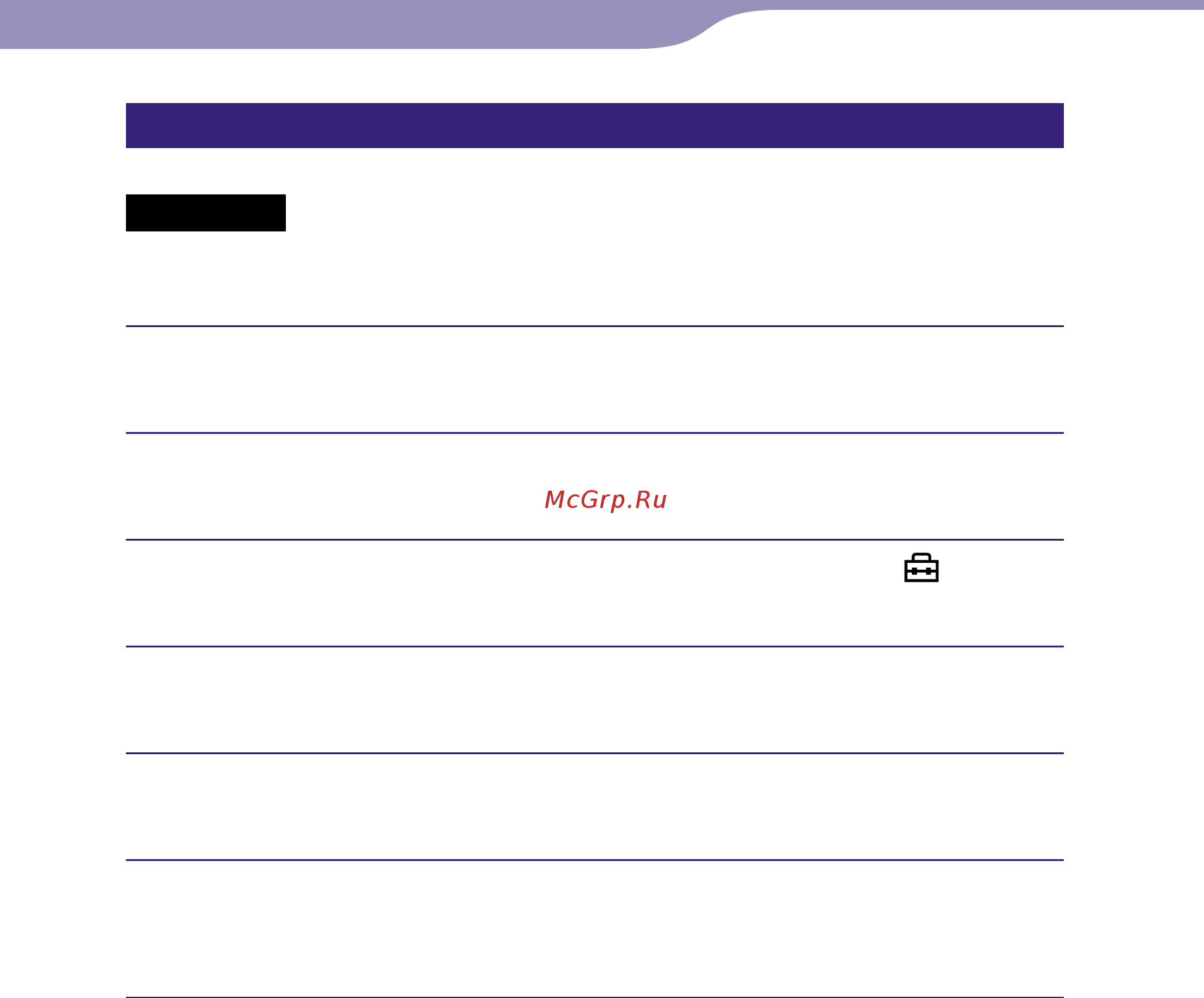 Sony NW-S706F [76/112] Удаление записанной папки delete folder