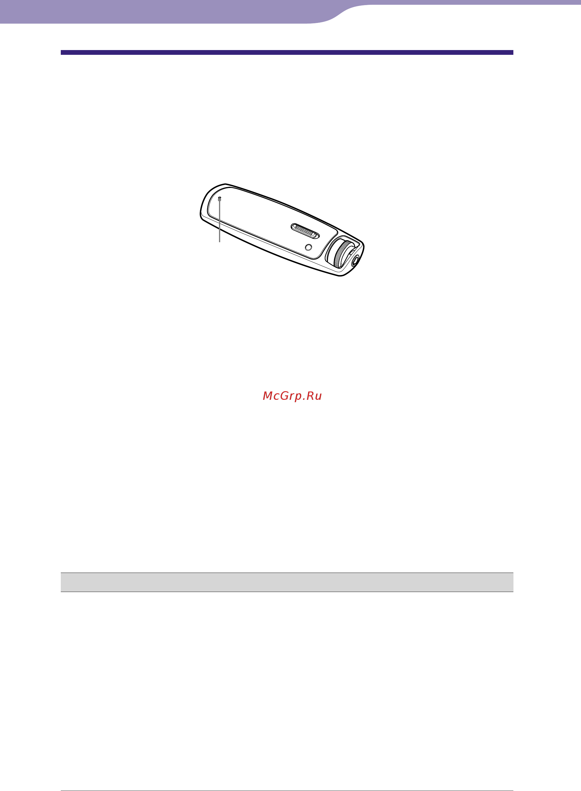 Sony NW-S706F [86/112] Поиск и устранение неисправностей
