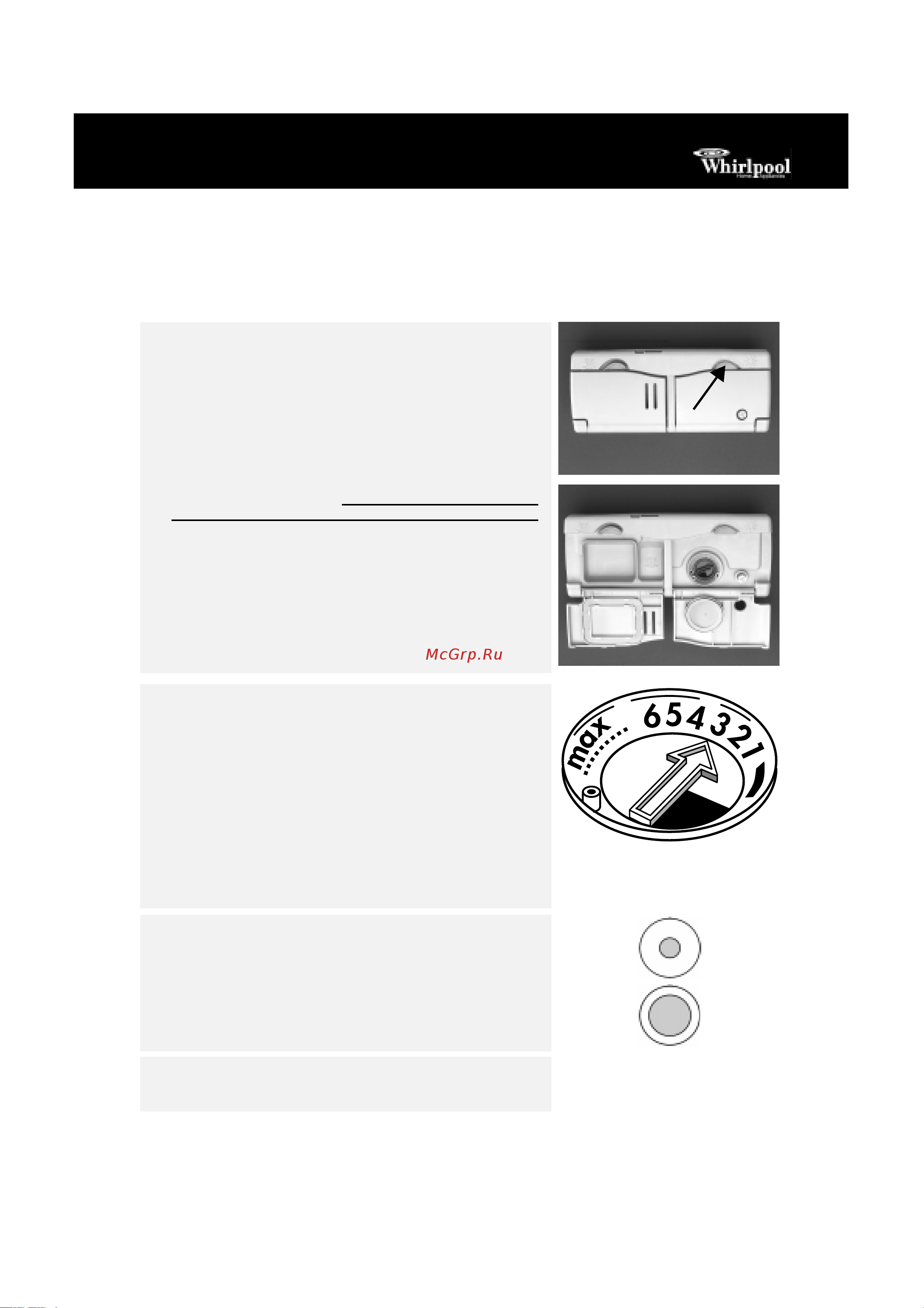 Whirlpool ADG 6966 [5/8] Заполнение распределительного устройства средством для придания блеска
