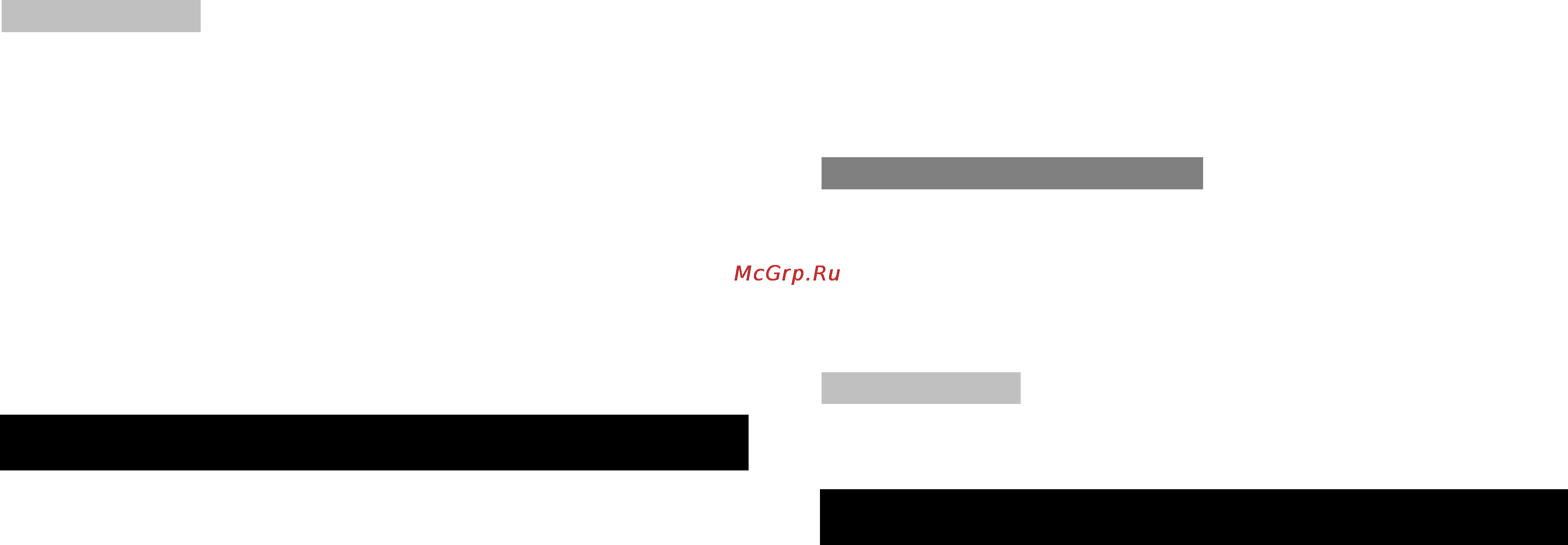Oregon Scientific RMR 202 [8/11] Температура
