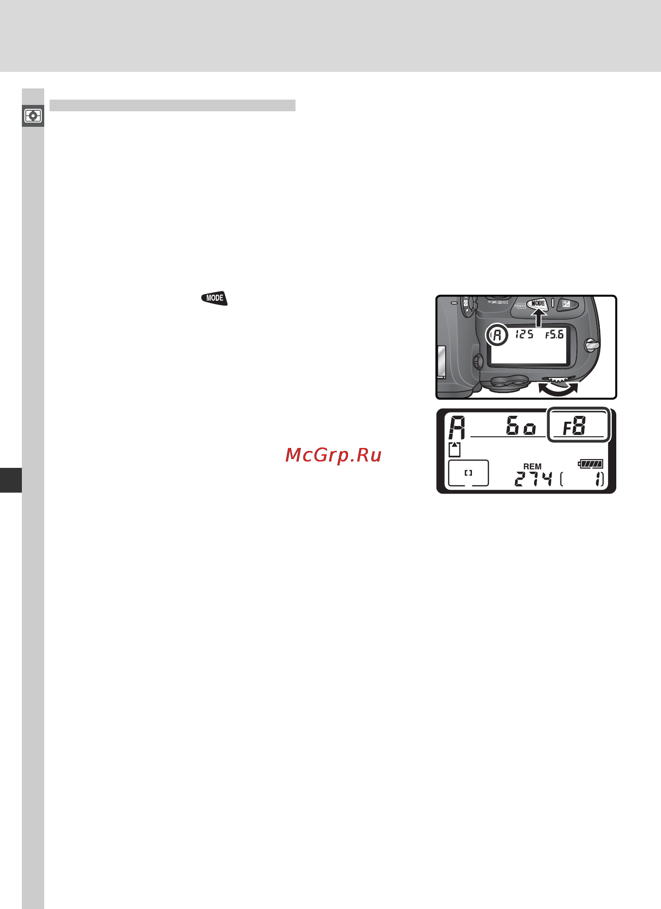 Nikon D2Xs [106/287] A приоритет диафрагмы