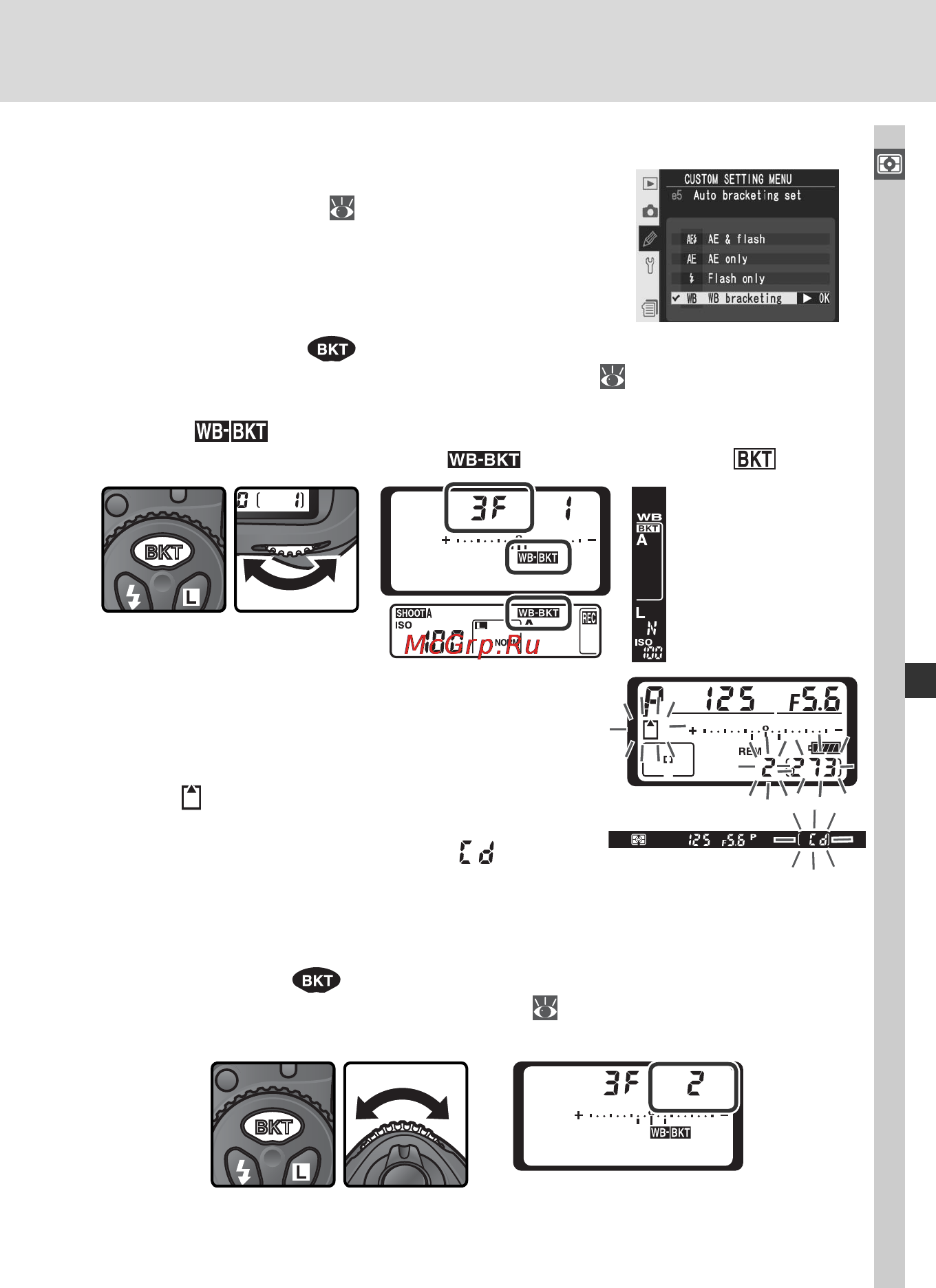 Nikon D2Xs Инструкция по эксплуатации онлайн [119/287] 28866