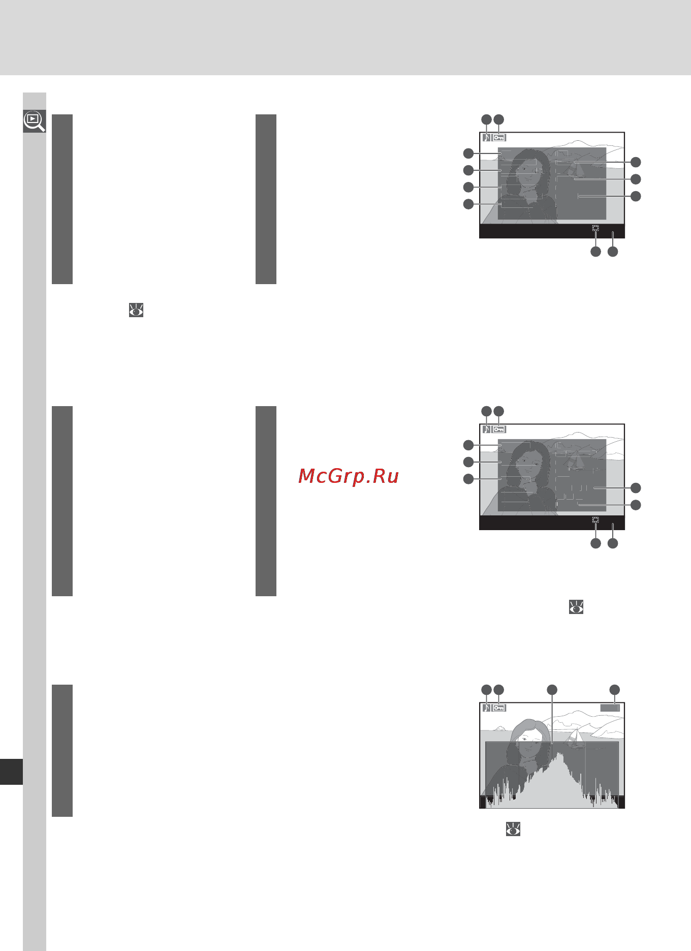 Nikon D2Xs [154/287] Статус защиты 145 3 чувствительность is